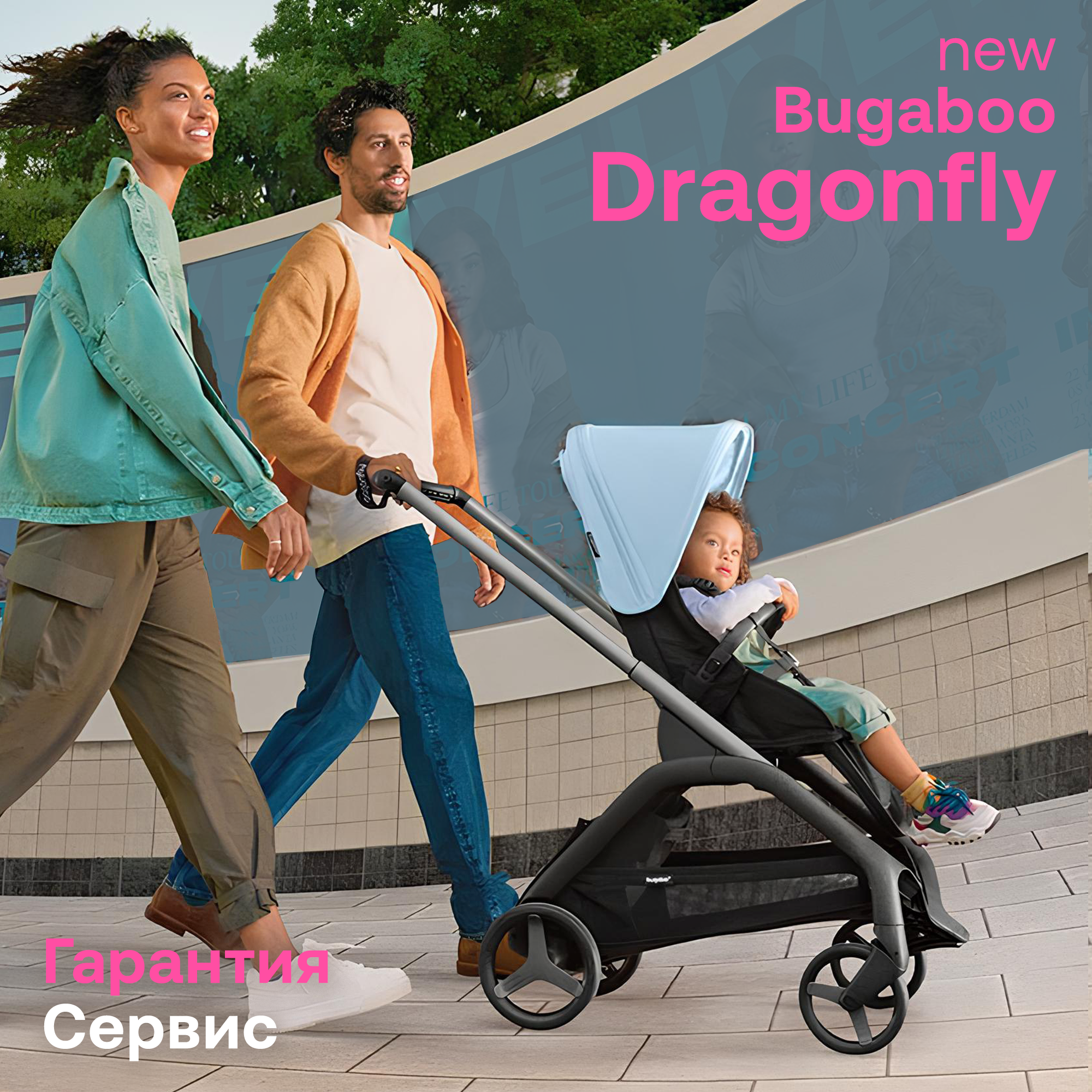 Коляска прогулочная bugaboo dragonfly complete graphite midnight black-skyline blue