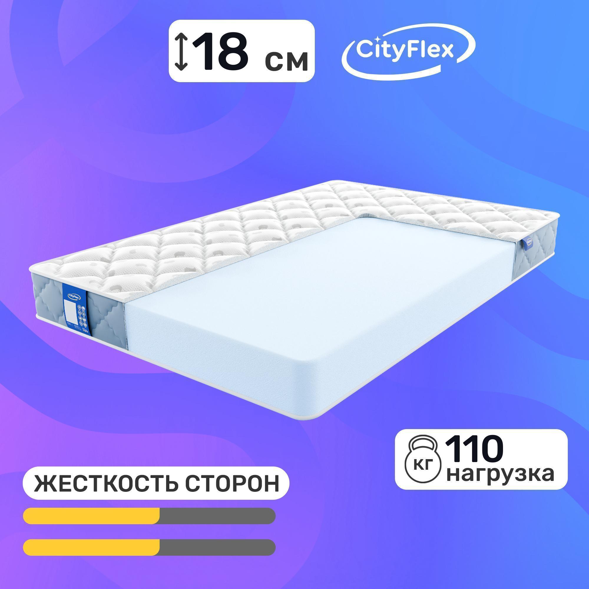 

Матрас Cityflex Twist 18 80x190, Белый;голубой, Twist