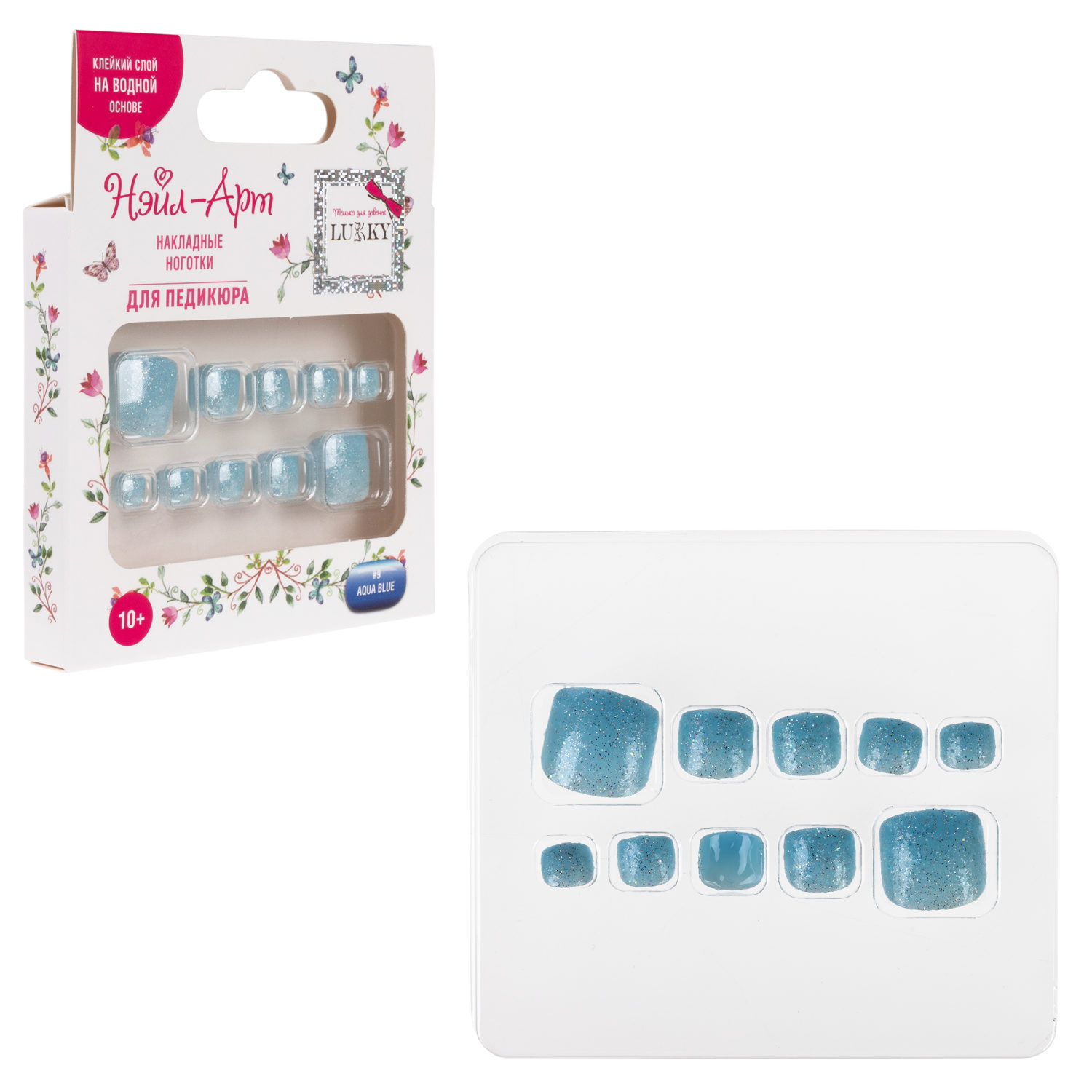 

Накладные ногти для педикюра Lukky Нэйл-Арт наб Pedicure style 9 Aqua Blue, Разноцветный, Т25276