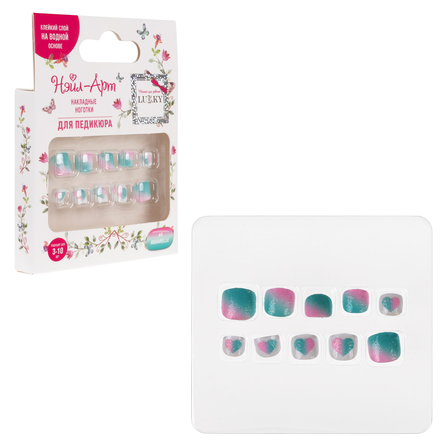 

Накладные ногти для педикюра Lukky Нэйл-Арт наб Pedicure style4 Aquarelle, Т25271