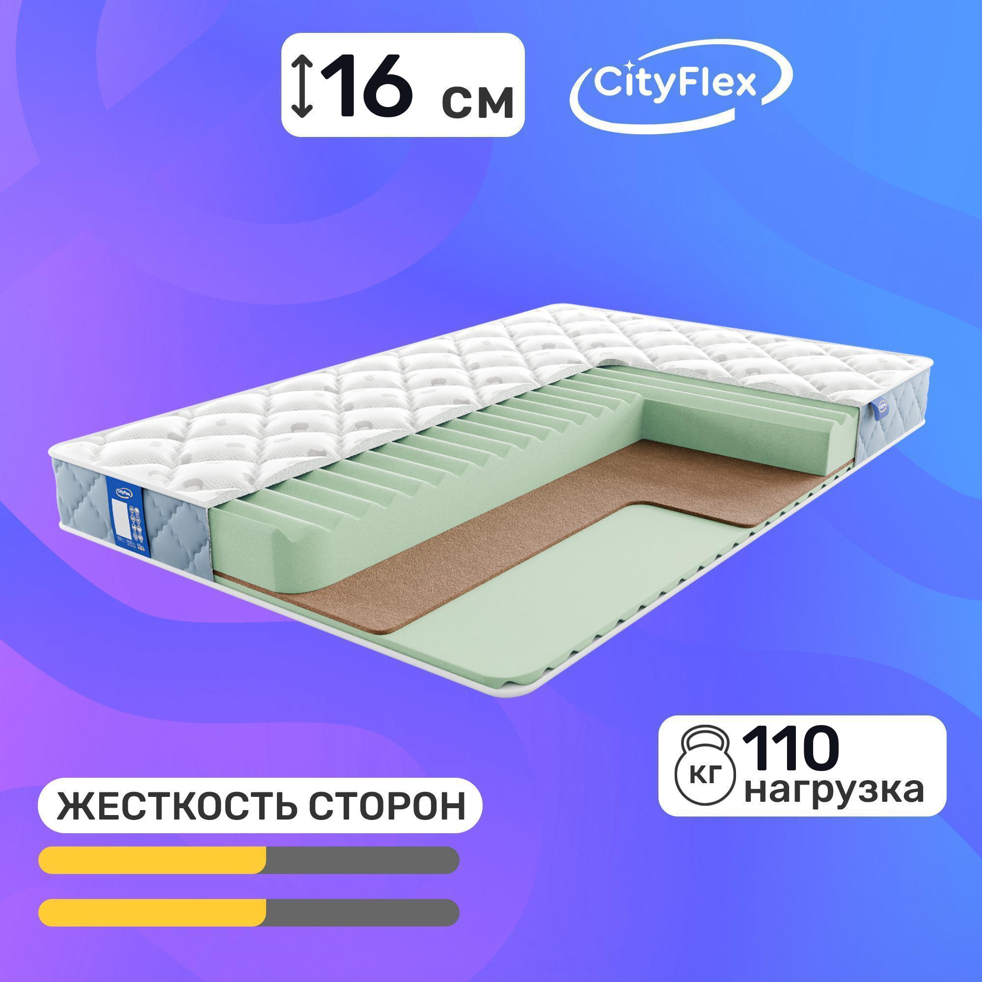 

Матрас Cityflex Twist 16 KR 80x190, Белый;голубой, Twist 16 KR