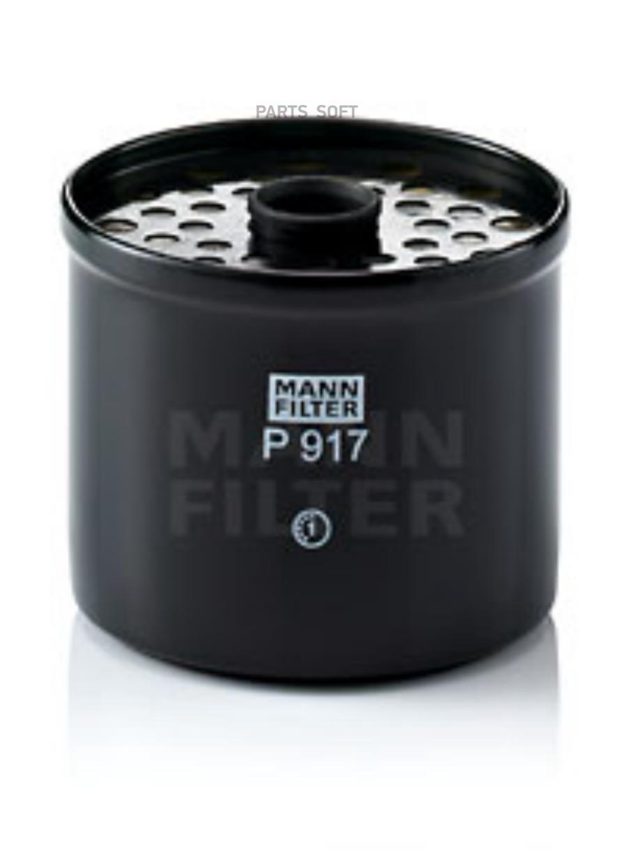 

Фильтр Топливный Universal /D=88mm H=71,5mm Mann-Filter P 917 X MANN-FILTER арт. P 917 X