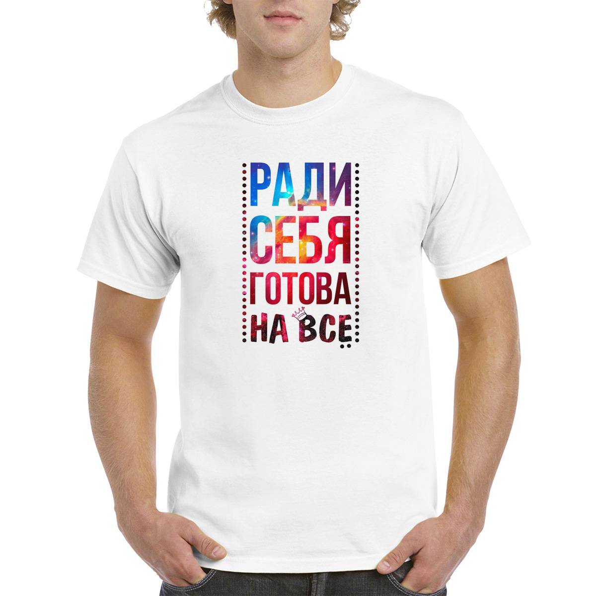 

Футболка женская CoolPodarok 2M043327 белая 52 RU, Белый, 2M043327