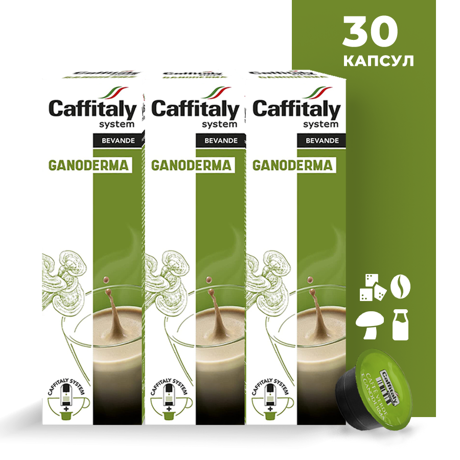 Кофейно-молочный напиток в капсулах Caffitaly Ecaffe Cappuccino Ganoderma, 30 капсул