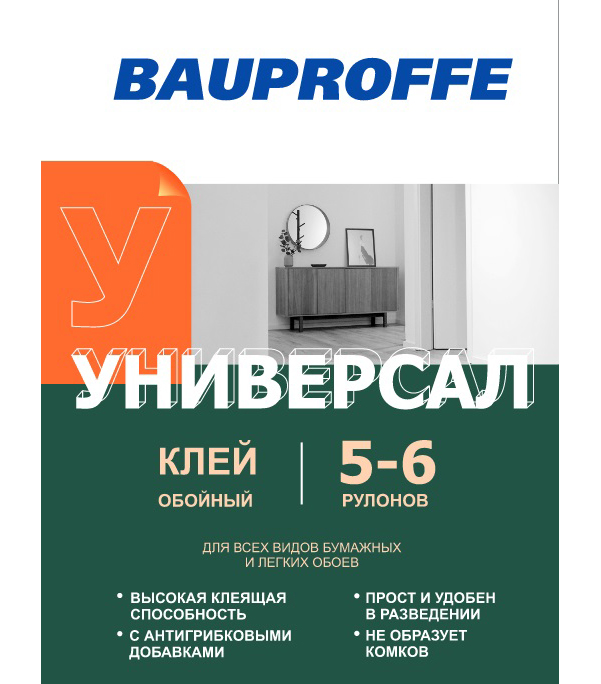 

Клей обойный BAUPROFFE универсал 180гр