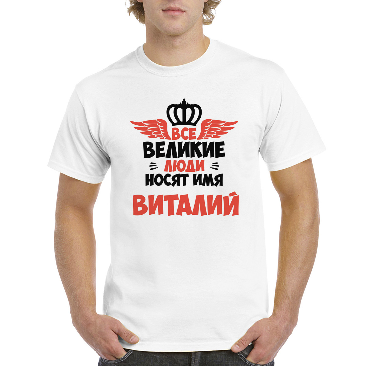 

Футболка унисекс CoolPodarok M04330 белая 58 RU, Белый, 58M04330