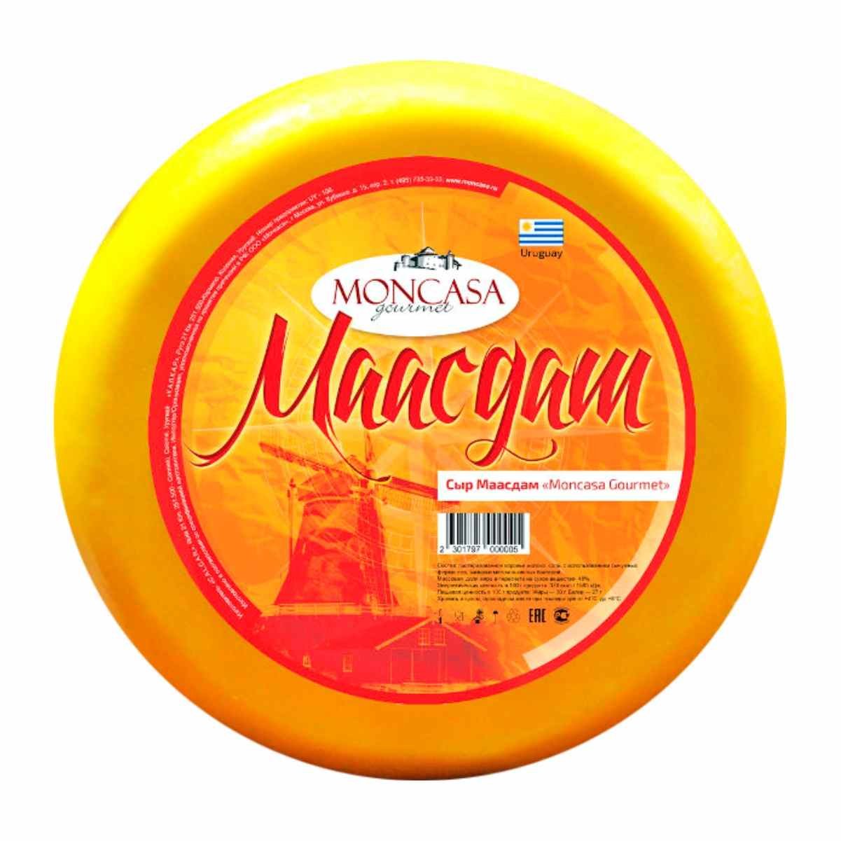 

Сыр полутвердый Moncasa Gourmet Маасдам 48% БЗМЖ