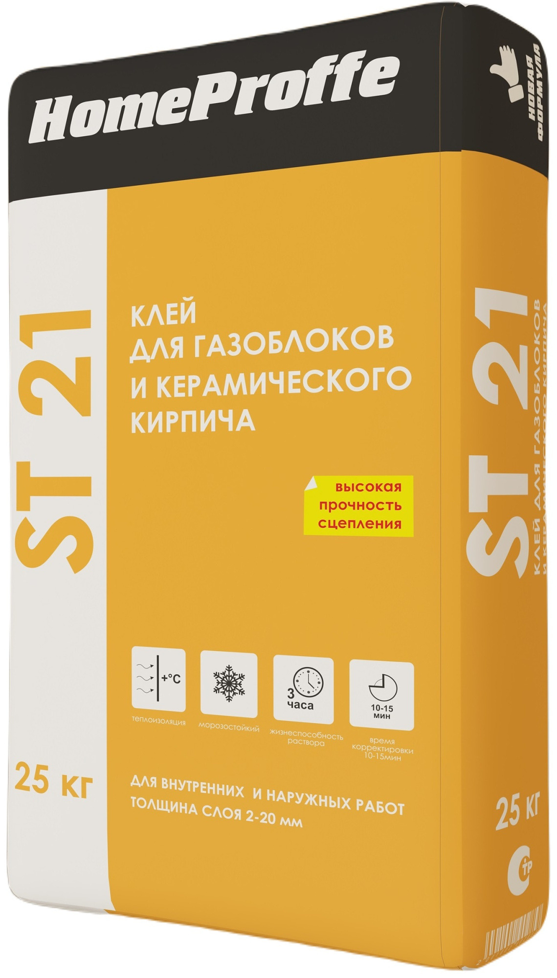 

Клей для газоблоков Homeproffe ST21 серый 25 кг