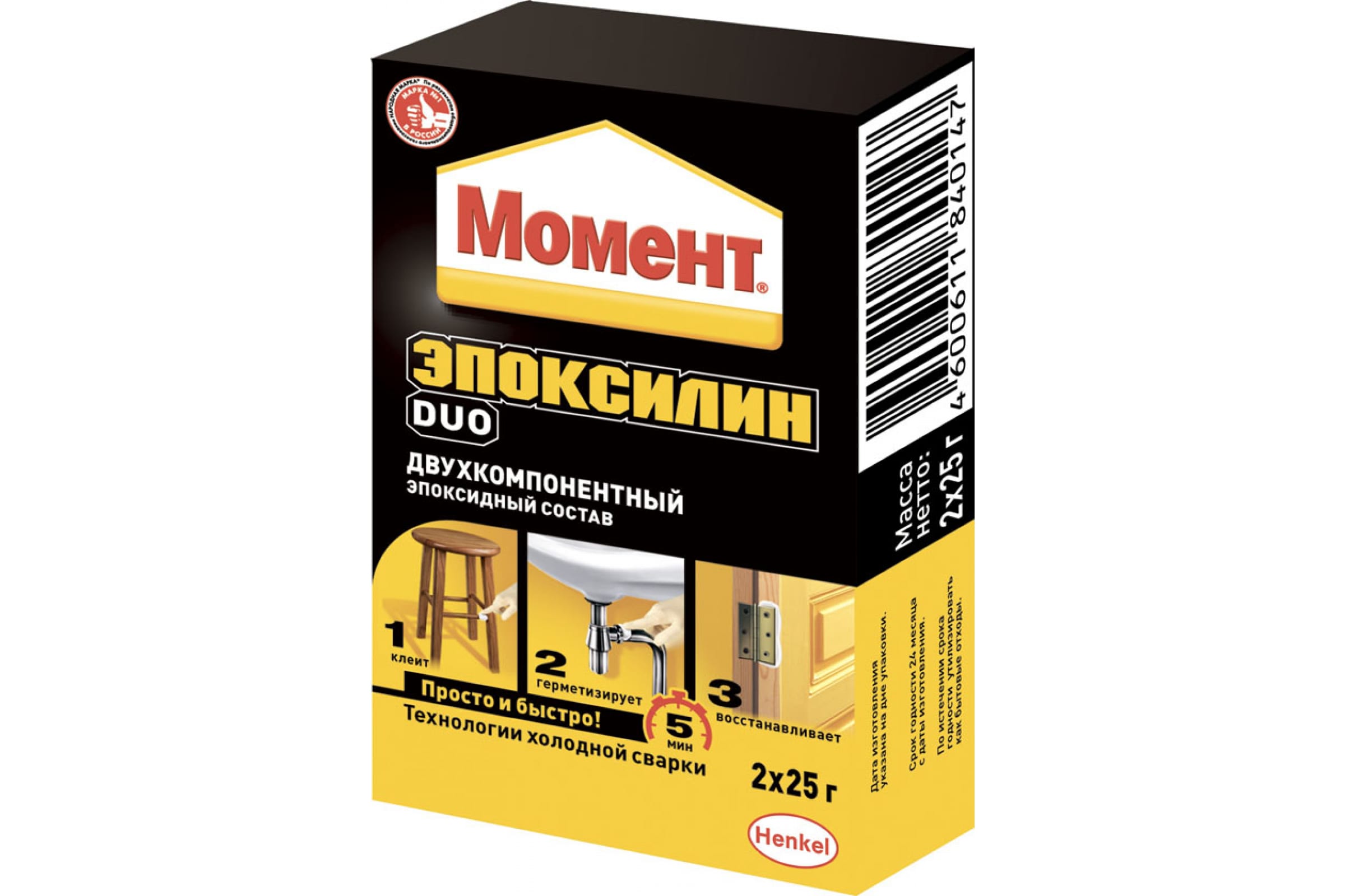 

Клей Henkel Момент Эпоксилин Duo 50g 1029510