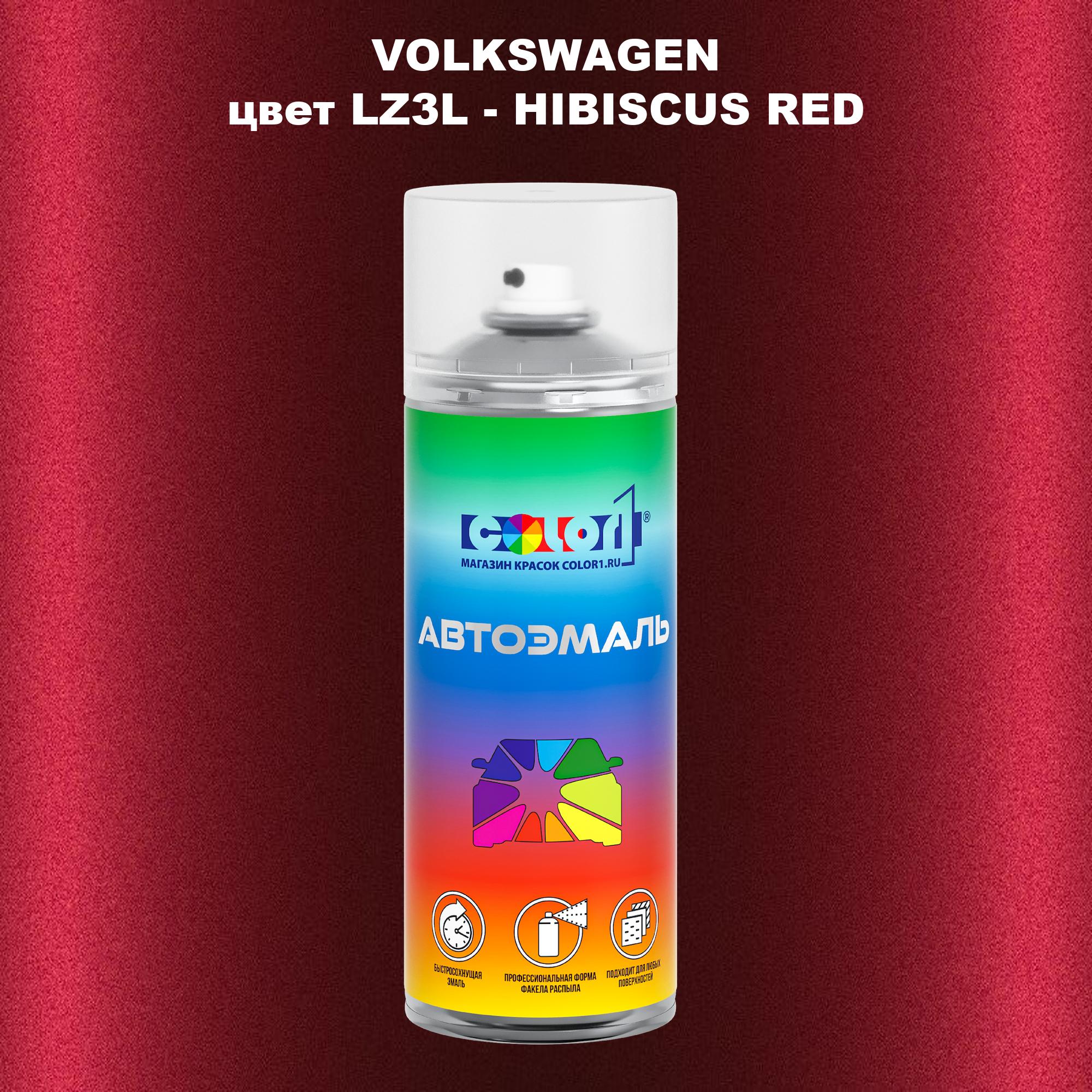 

Аэрозольная краска COLOR1 для VOLKSWAGEN, цвет LZ3L - HIBISCUS RED, Прозрачный