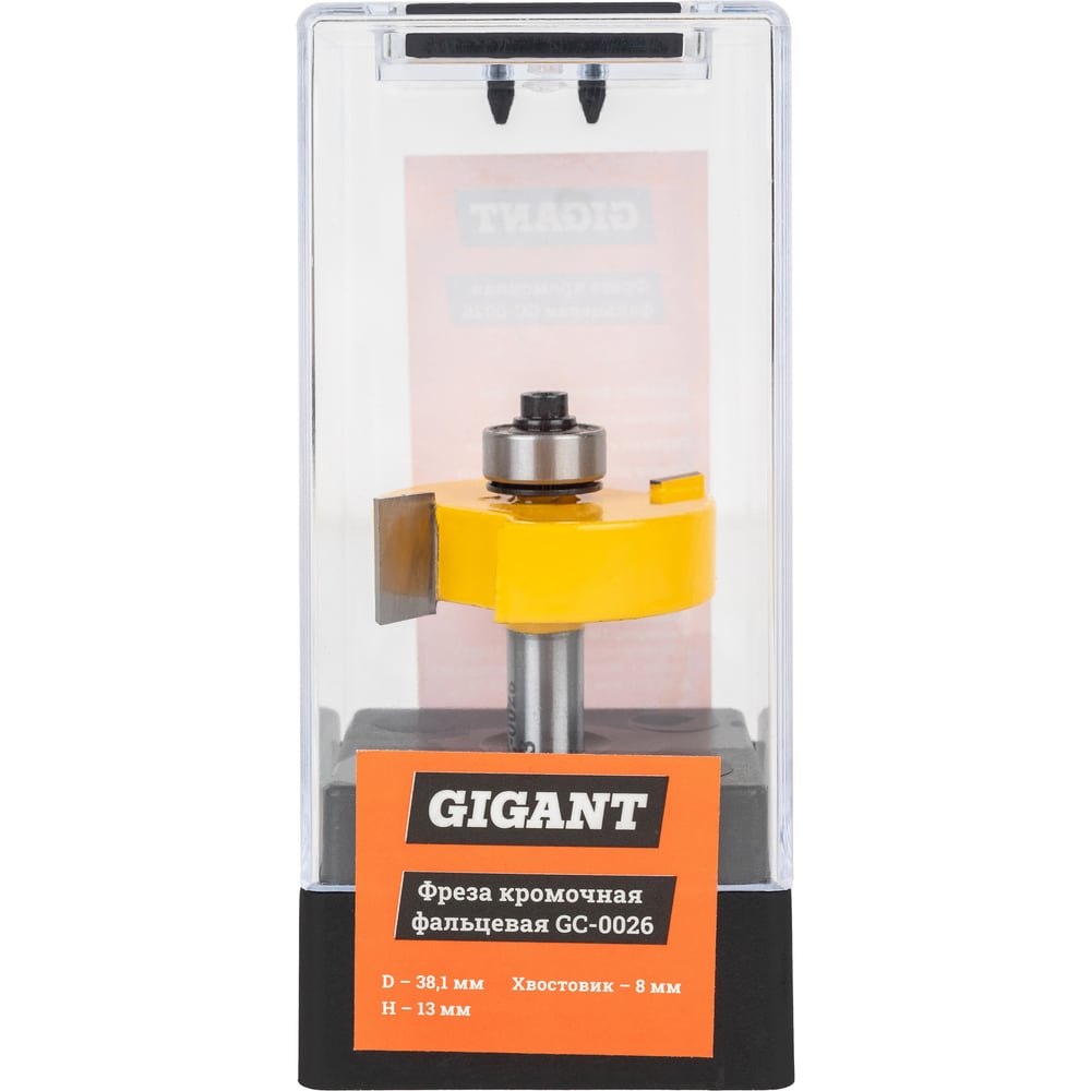 Фреза кромочная фальцевая Gigant GC-0026 2071₽