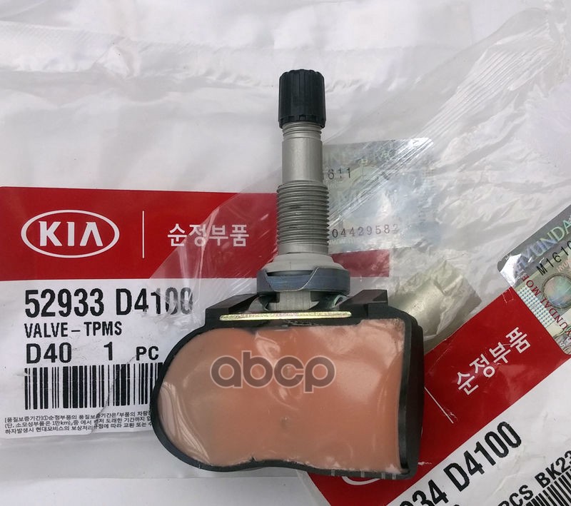 

Обратный Клапан Шины Колеса Hyundai/Kia 52933d4100 Hyundai-KIA арт. 52933-D4100