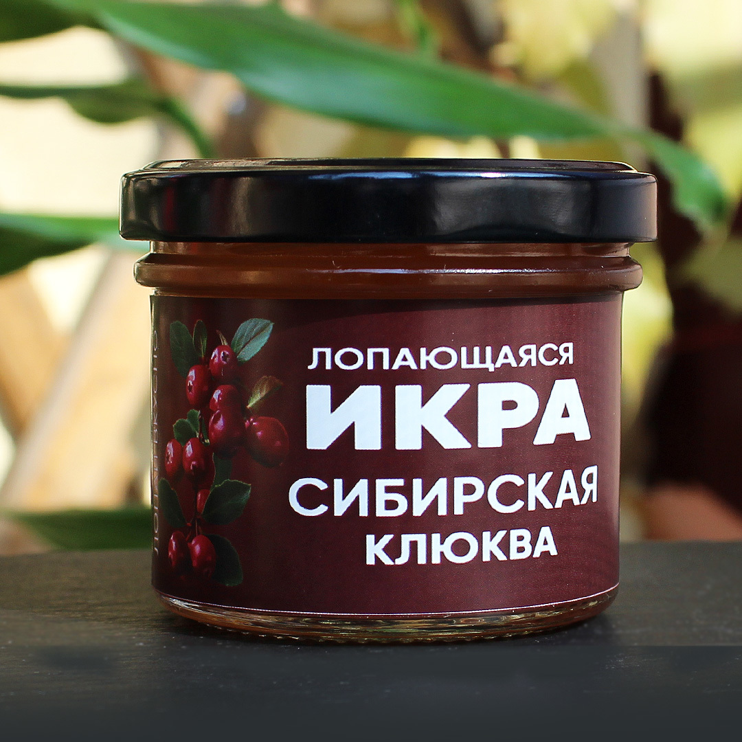 Фруктовая икра Лопающаяся икра Сибирская клюква, 2 шт по 125 мл