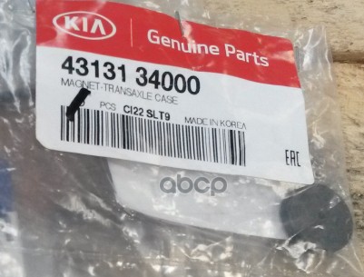 Постоянный Магнит Корпуса Кпп Hyundai/Kia 4313134000 Hyundai-KIA арт. 43131-34000