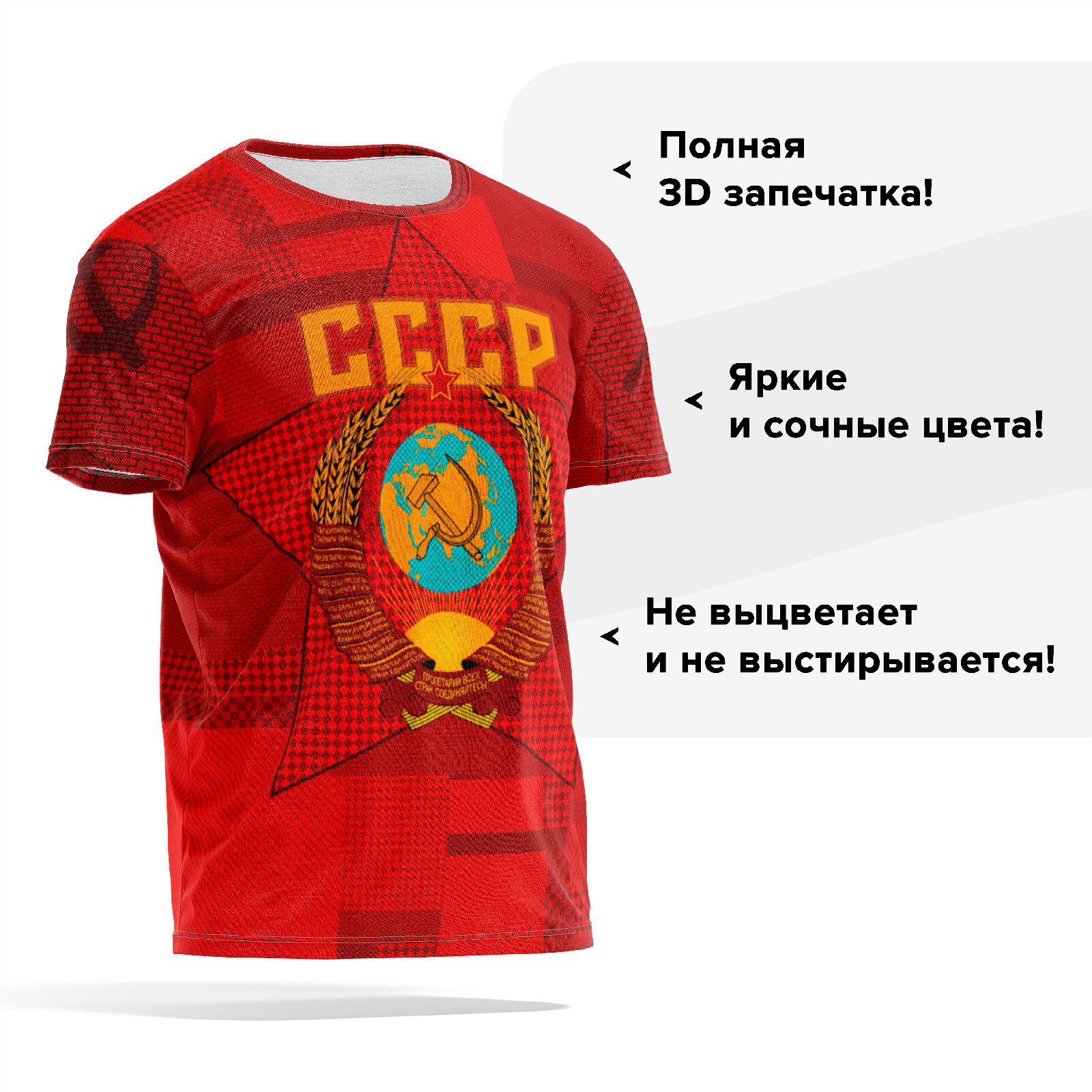 

Футболка мужская PANiN PaninManTshirt_VM943867 разноцветная 3XL, Красный, PaninManTshirt_VM943867