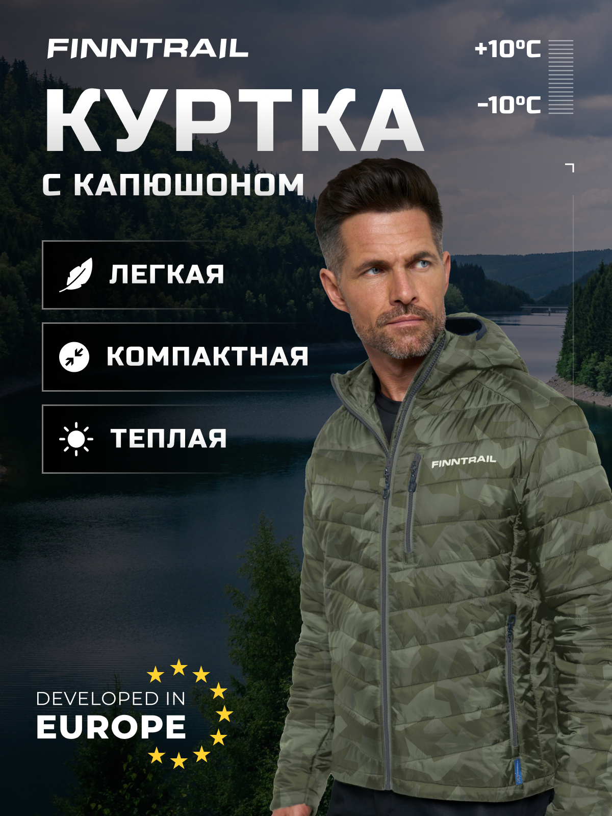 

Куртка мужская Finntrail 1504 хаки XL, 1504