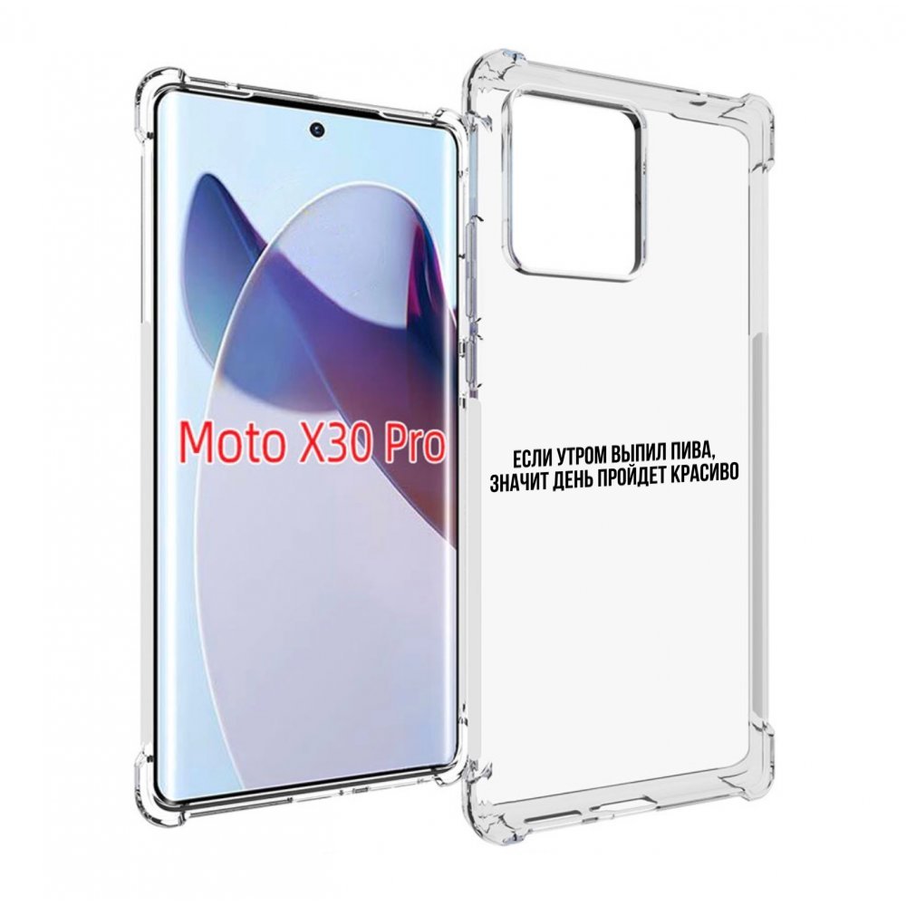 

Чехол MyPads Если-утром для Motorola Moto X30 Pro, Прозрачный, Tocco