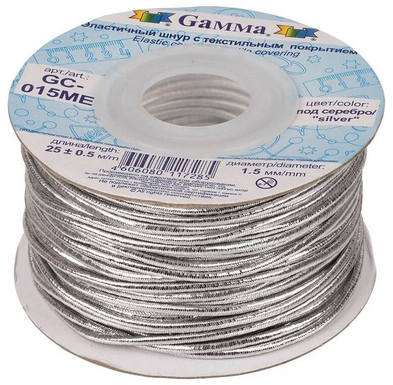 

Шнур Gamma 1.5 мм GC-015ME эласт. метал. 25 м ± 0.5 м под серебро, Серебристый