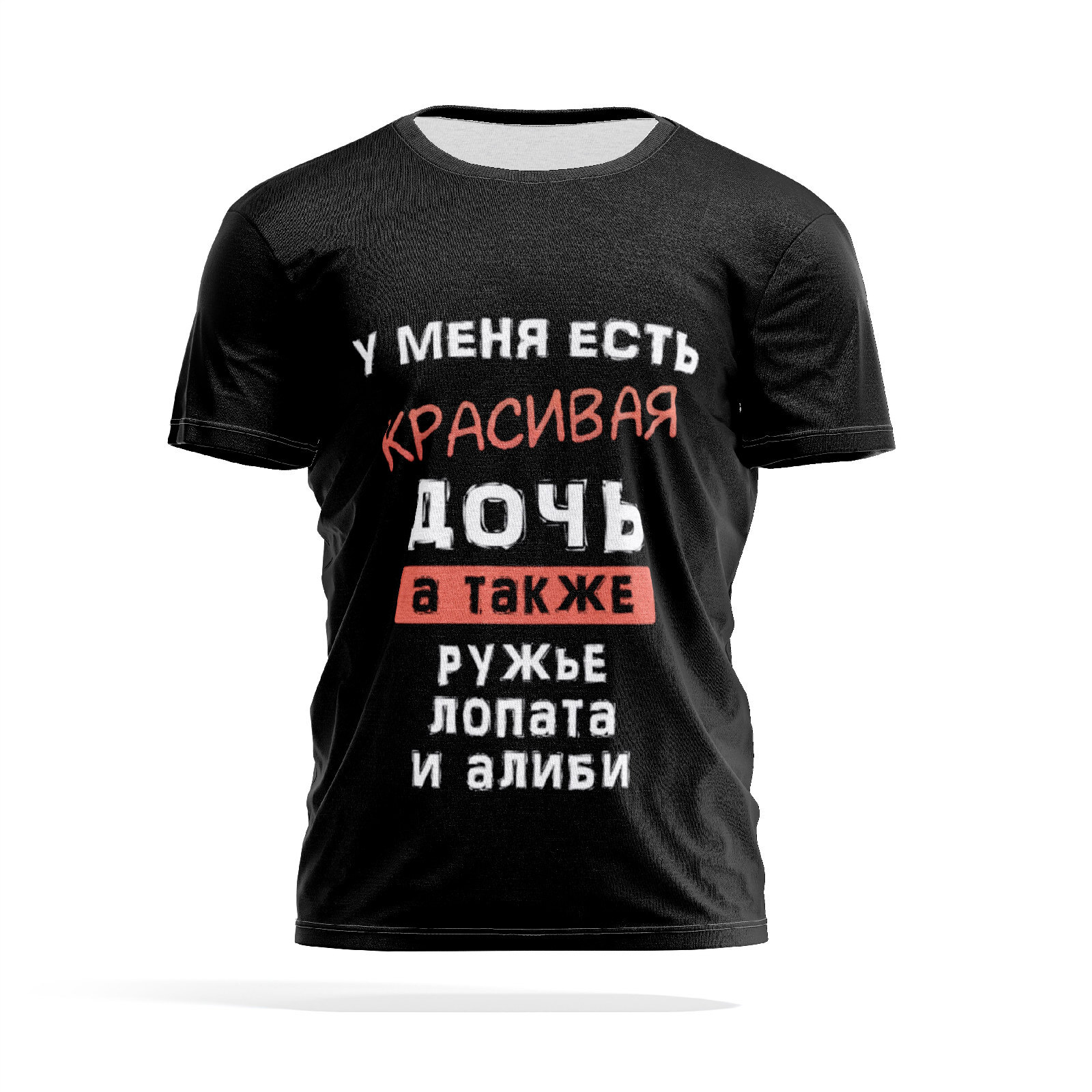 

Футболка мужская PANiN PaninManTshirtMS_MS1814313 разноцветная L, Черный, PaninManTshirtMS_MS1814313