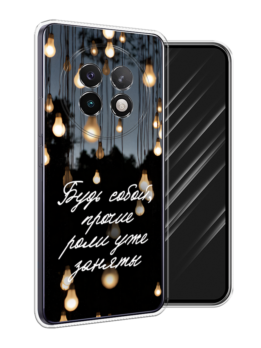 

Чехол Awog на Realme 13+ "Будь собой", Черный;серый;желтый, 2518750-1