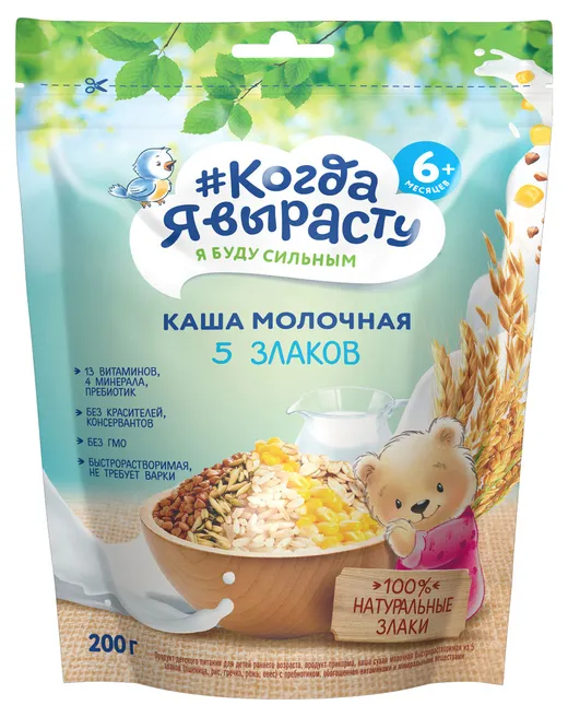 

Каша детская Когда я вырасту 5 злаков молочная с 6 месяцев 200 г