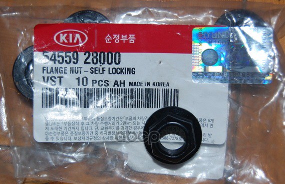 Гайка M10 Hyundai/Kia 54559-28000 Hyundai-KIA арт. 54559-28000