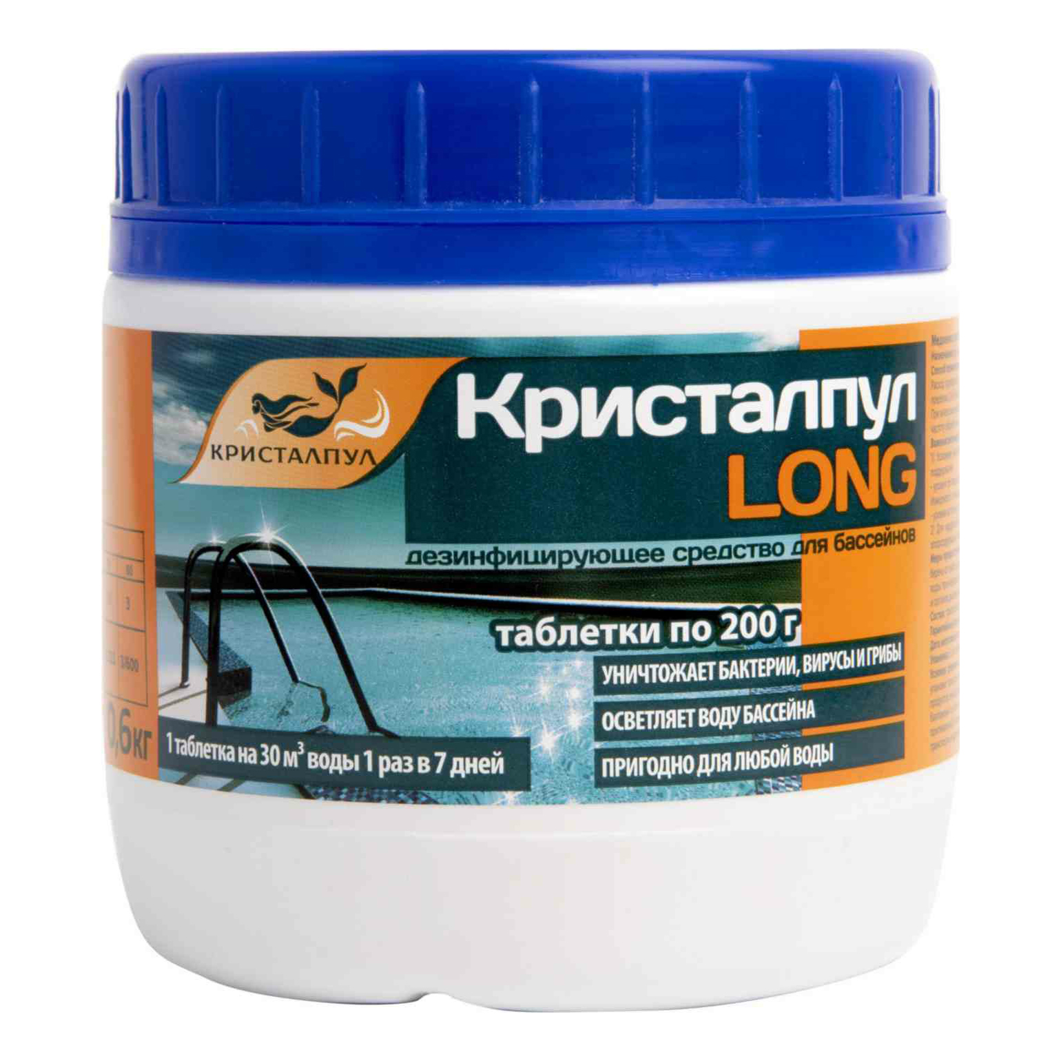 Кристалпул quick. Средство для бассейнов "Кристалпул STOPGREEN Pro" 1л. Кристалпул Oxi 1,5 кг. Растворимые таблетки. Коагулянт в картриджах Кристалпул Aquaflock SL, 0875кг, бассейн без мутности.