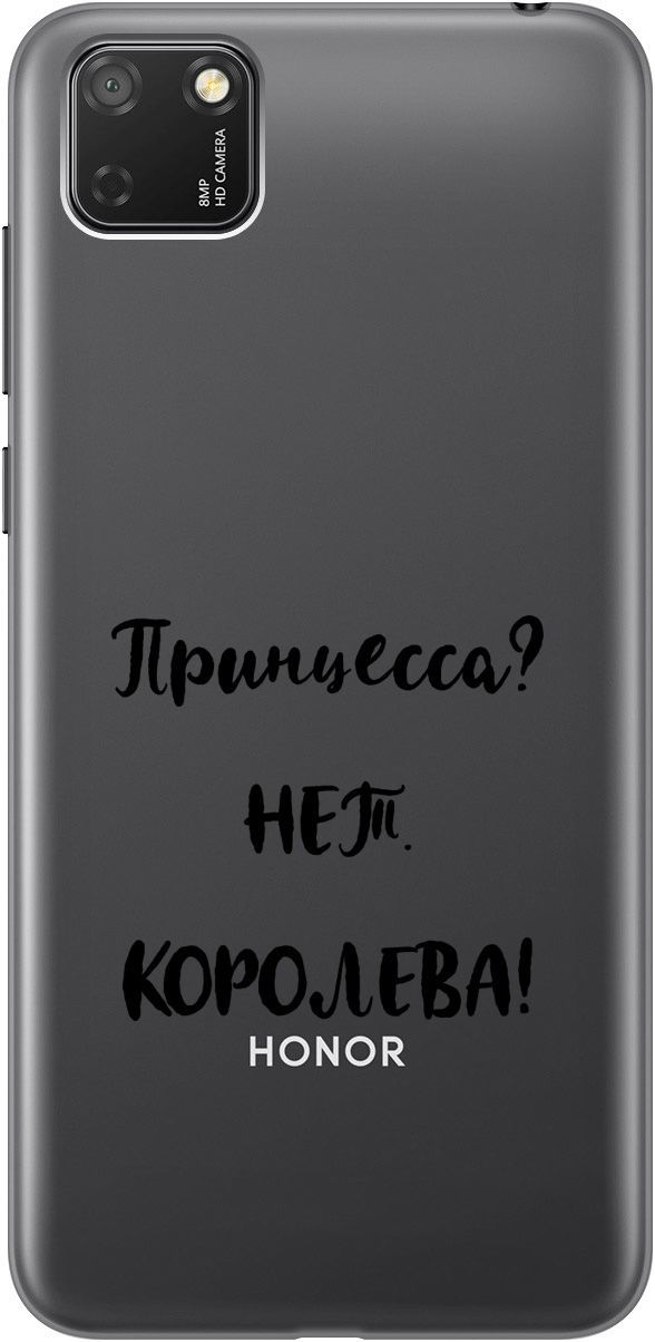 

Чехол на Honor 9S/Huawei Y5P с принтом "Princes" прозрачный, Прозрачный;черный, 5275