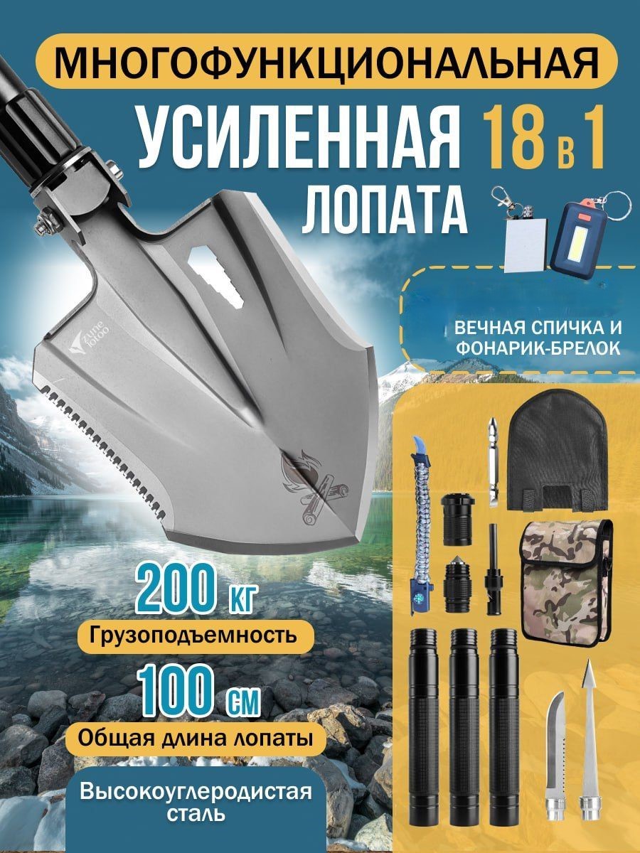 

Лопата туристическая Zoone Tool 156LMU-100BB-ZS усиленная