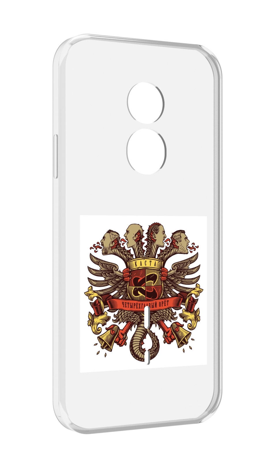 

Чехол MyPads Четырёхглавый орёт Каста для Doogee S51, Прозрачный, Tocco
