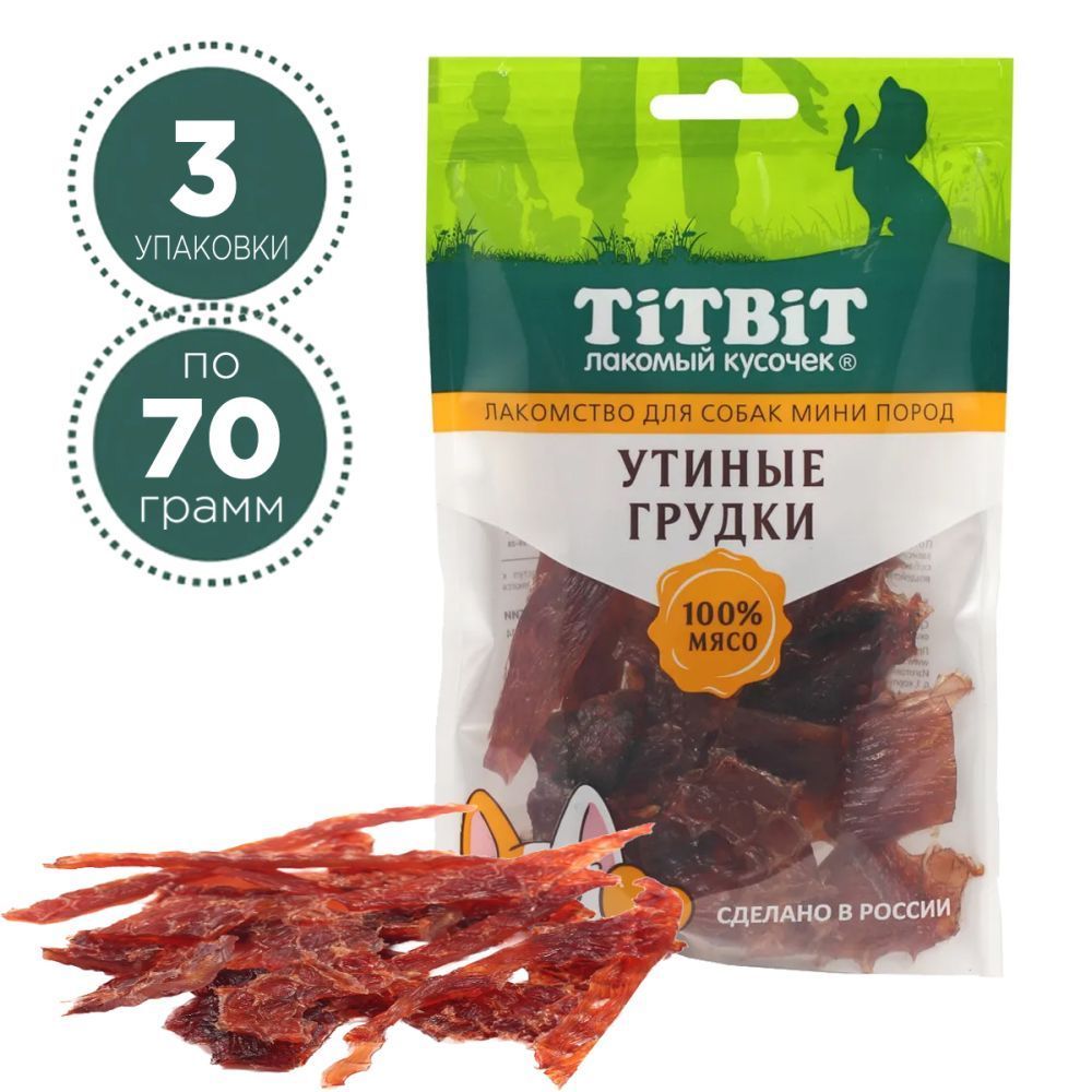 

Лакомство для собак TiTBiT Утиные грудки, 70 г*3 шт