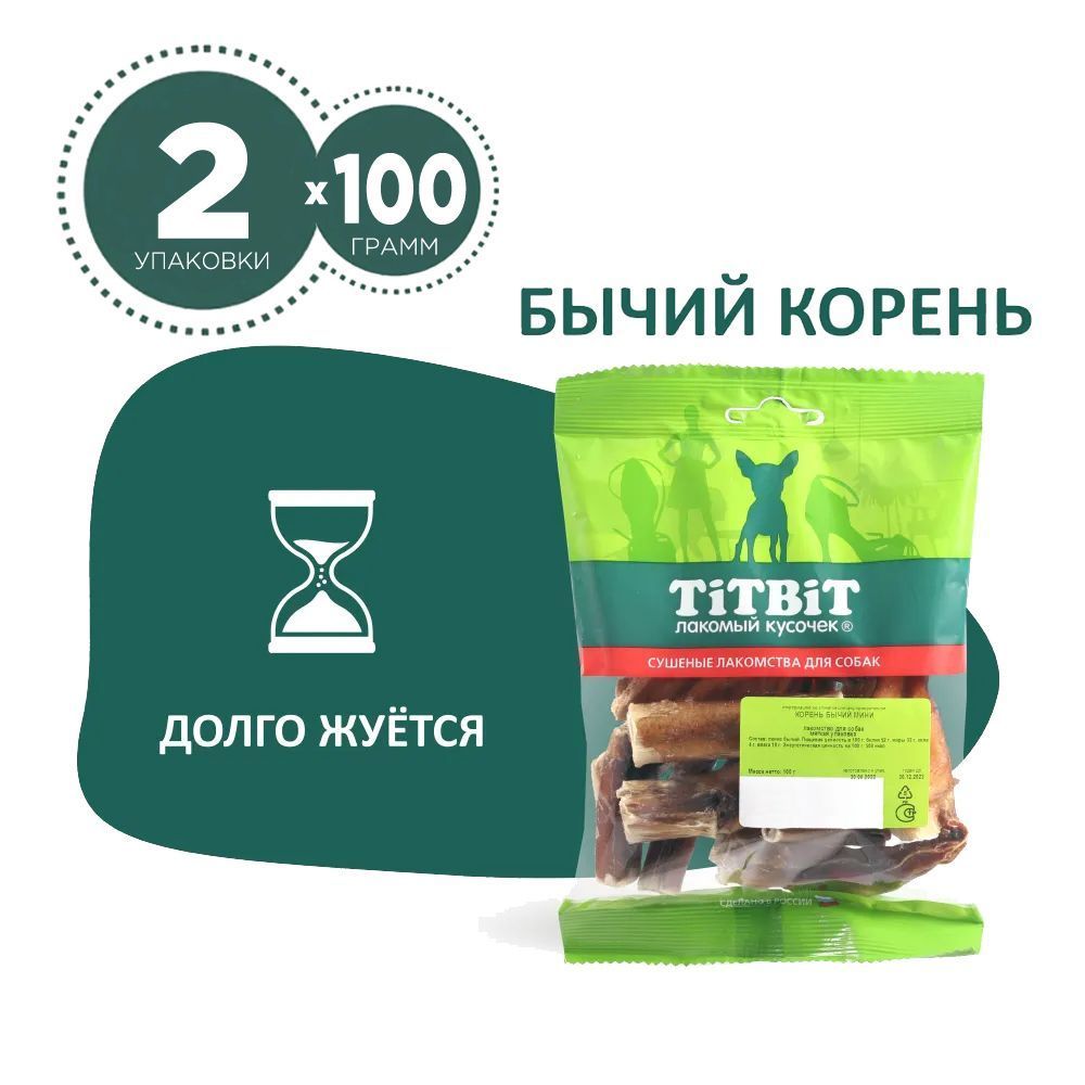 

Лакомство для собак TiTBiT Корень бычий мини, 100 г*2 шт
