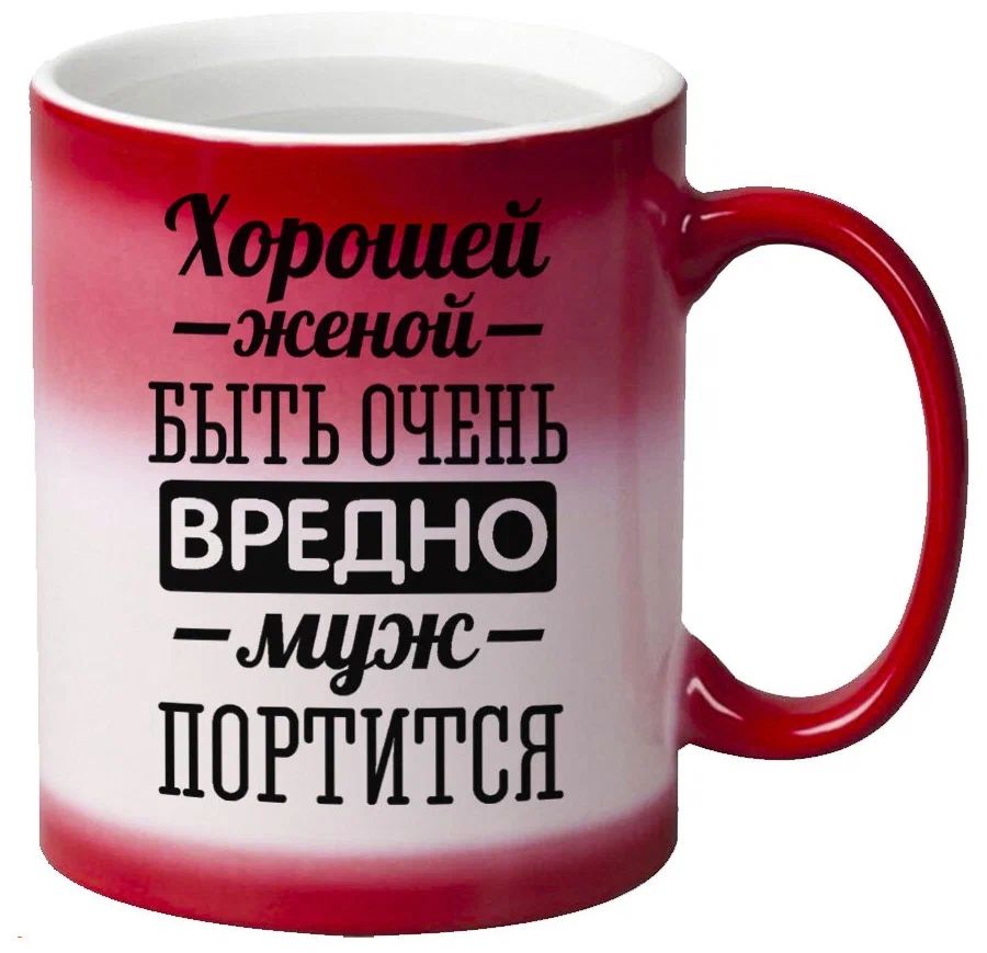 

Кружка CoolPodarok Прикол Енот Ходим есть пара он