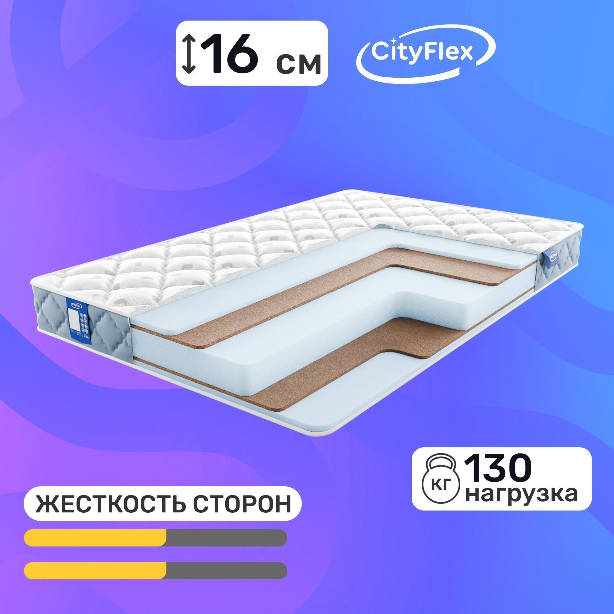 

Матрас Cityflex Twist 16 K-2 65x125, Белый;голубой, Twist 16 K-2