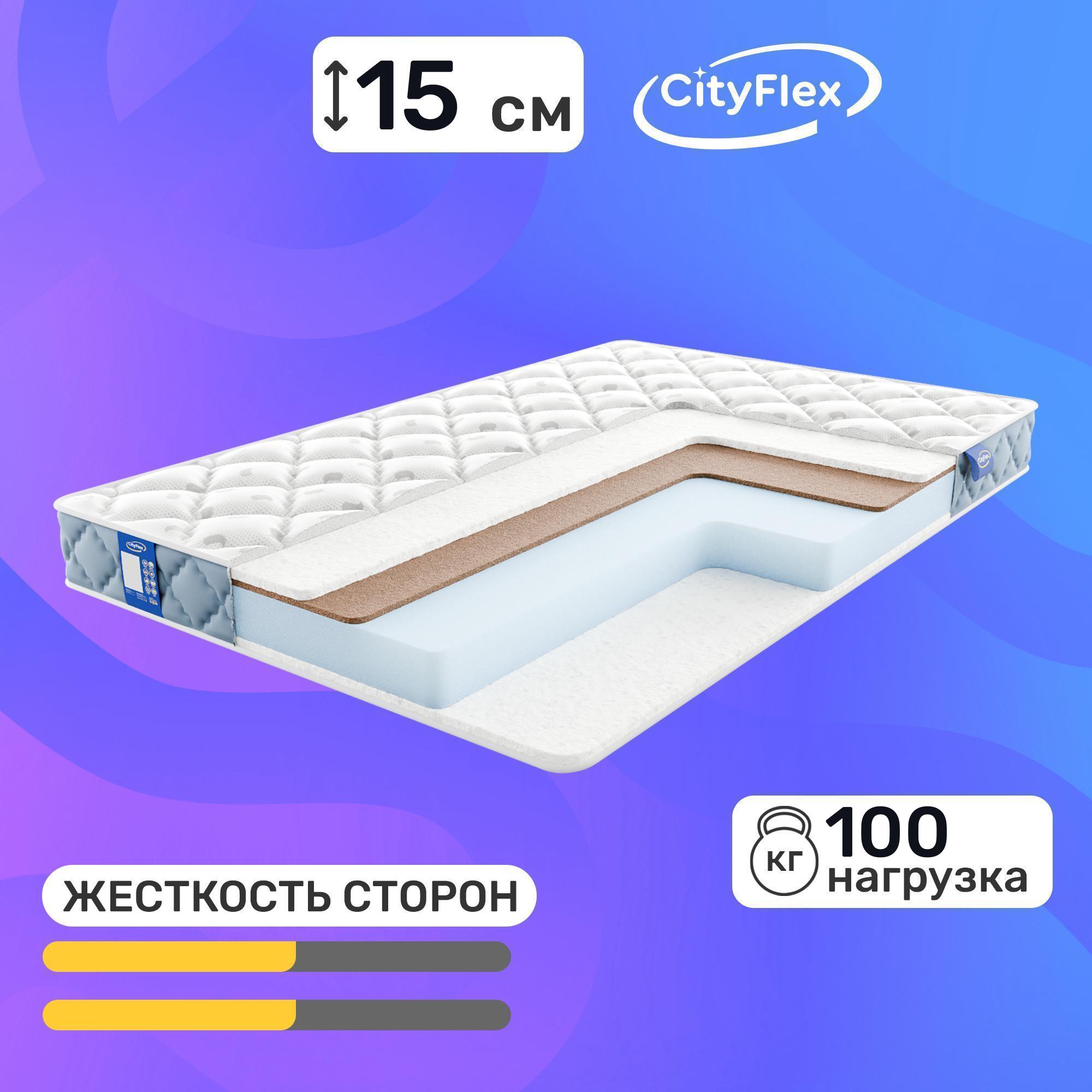 

Матрас Cityflex Twist 15 S2K1 110x200, Белый;голубой, Twist 15 S2K1