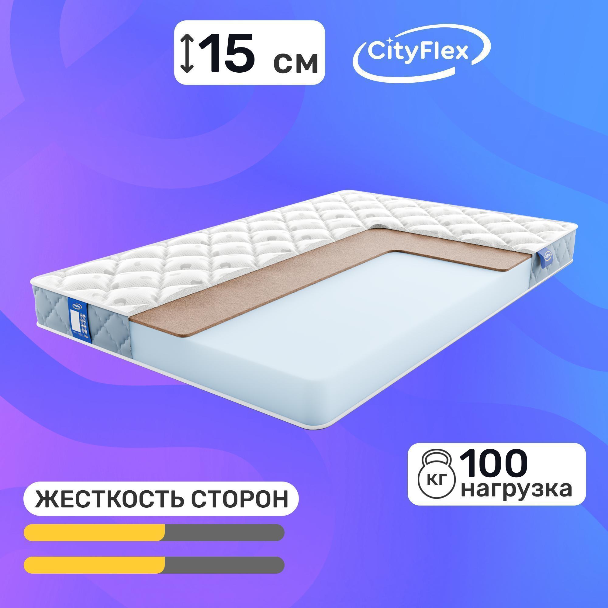 

Матрас Cityflex Twist 15 K 80x190, Белый;голубой, Twist 15 K
