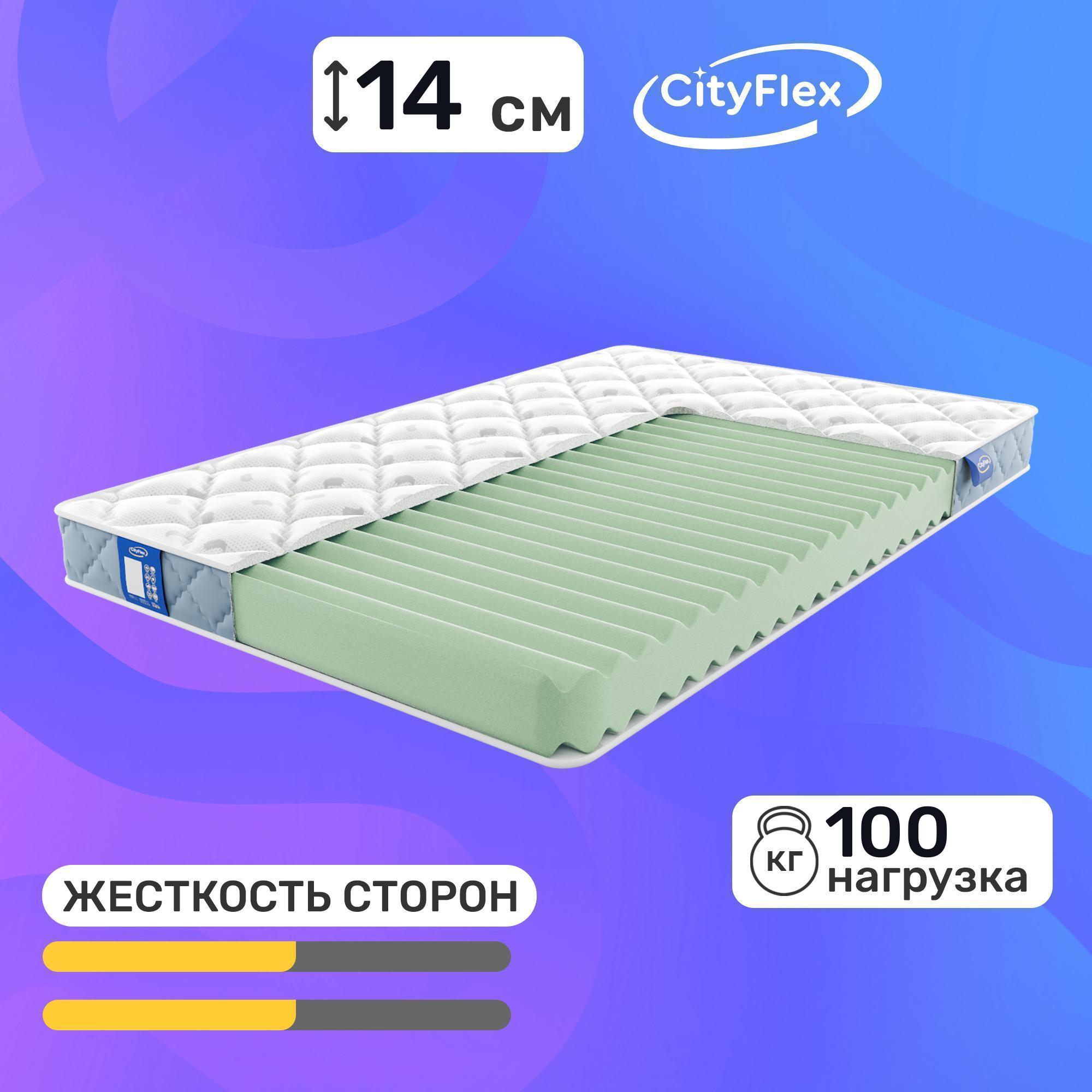 

Матрас Cityflex Twist 14 R 140x190, Белый;голубой, Twist 14 R