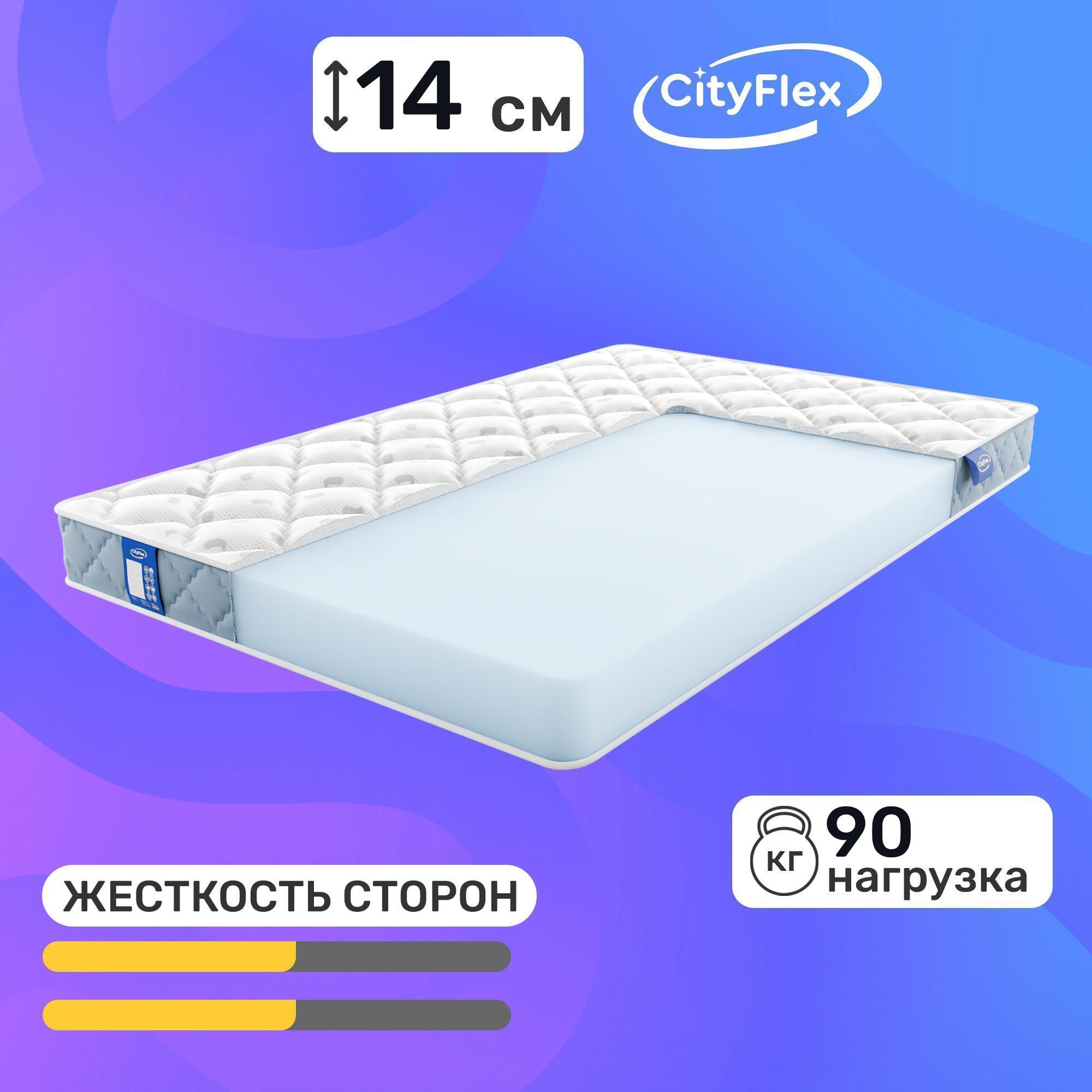 

Матрас Cityflex Twist 14 65x125, Белый;голубой, Twist 14