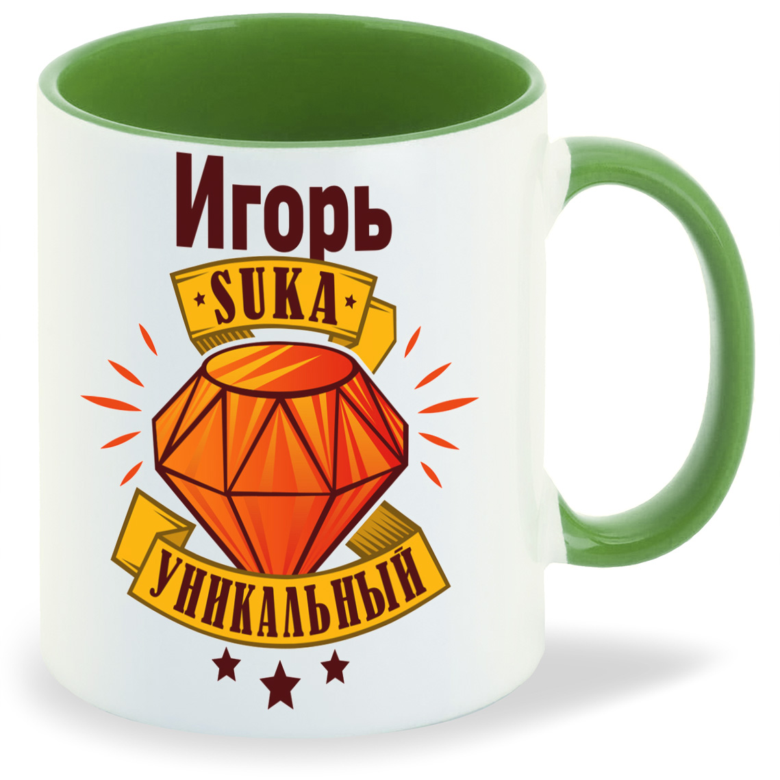 

Кружка CoolPodarok Кружка именная Игорь С#ка уникальный, Кружка именная Игорь С#ка уникальный