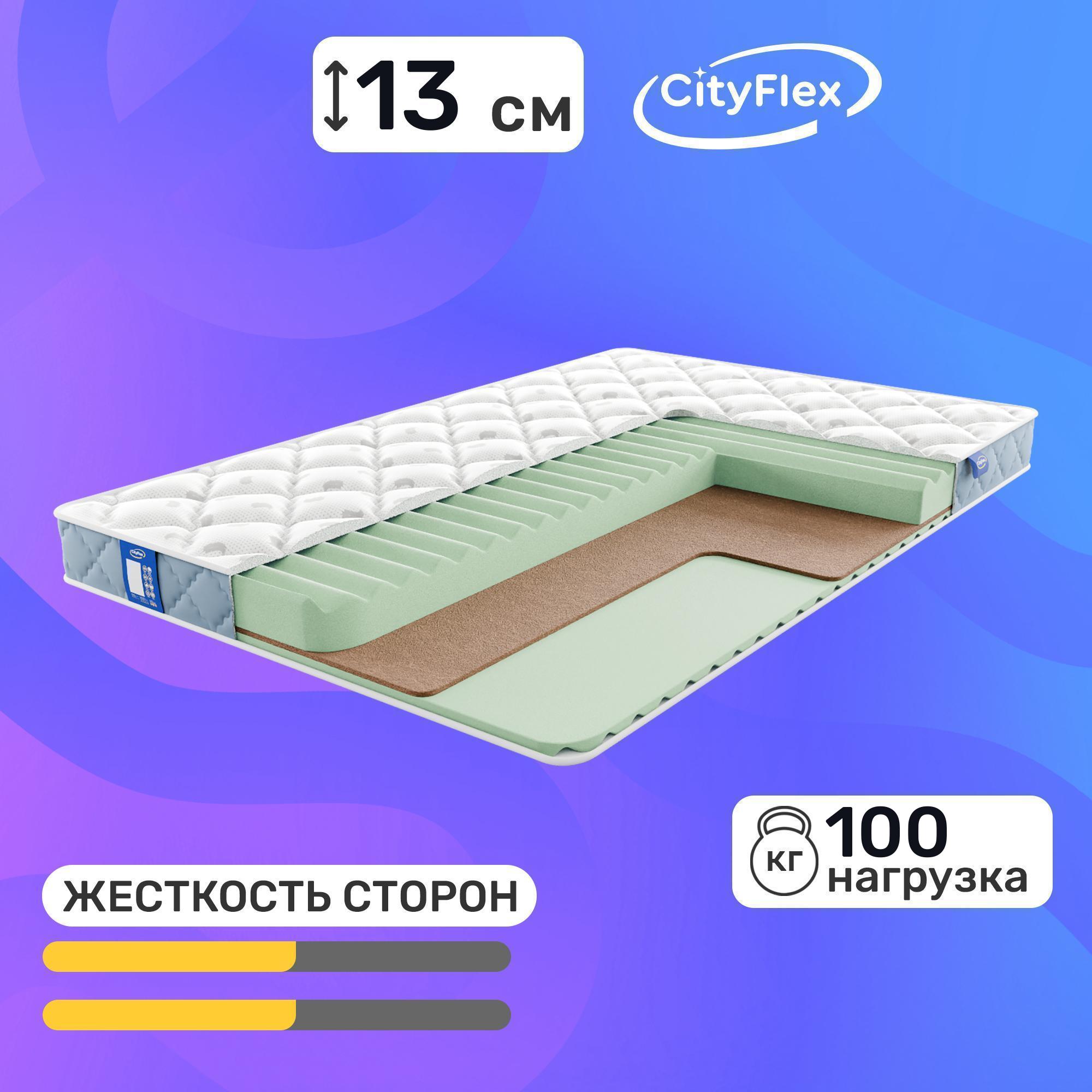 

Матрас Cityflex Twist 13 KR 80x200, Белый;голубой, Twist 13 KR