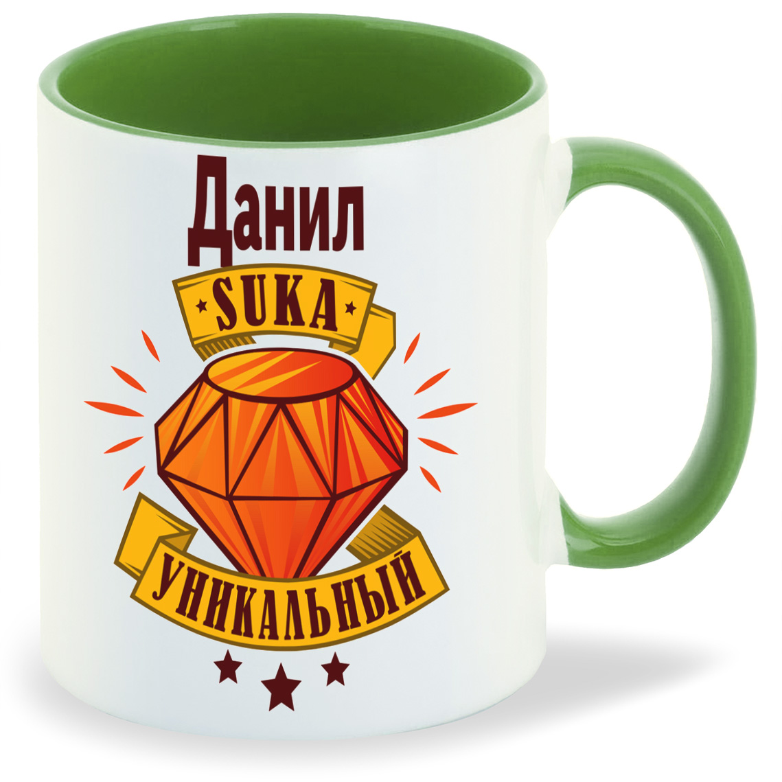 

Кружка CoolPodarok Кружка именная Данил С#ка уникальный, Кружка именная Данил С#ка уникальный
