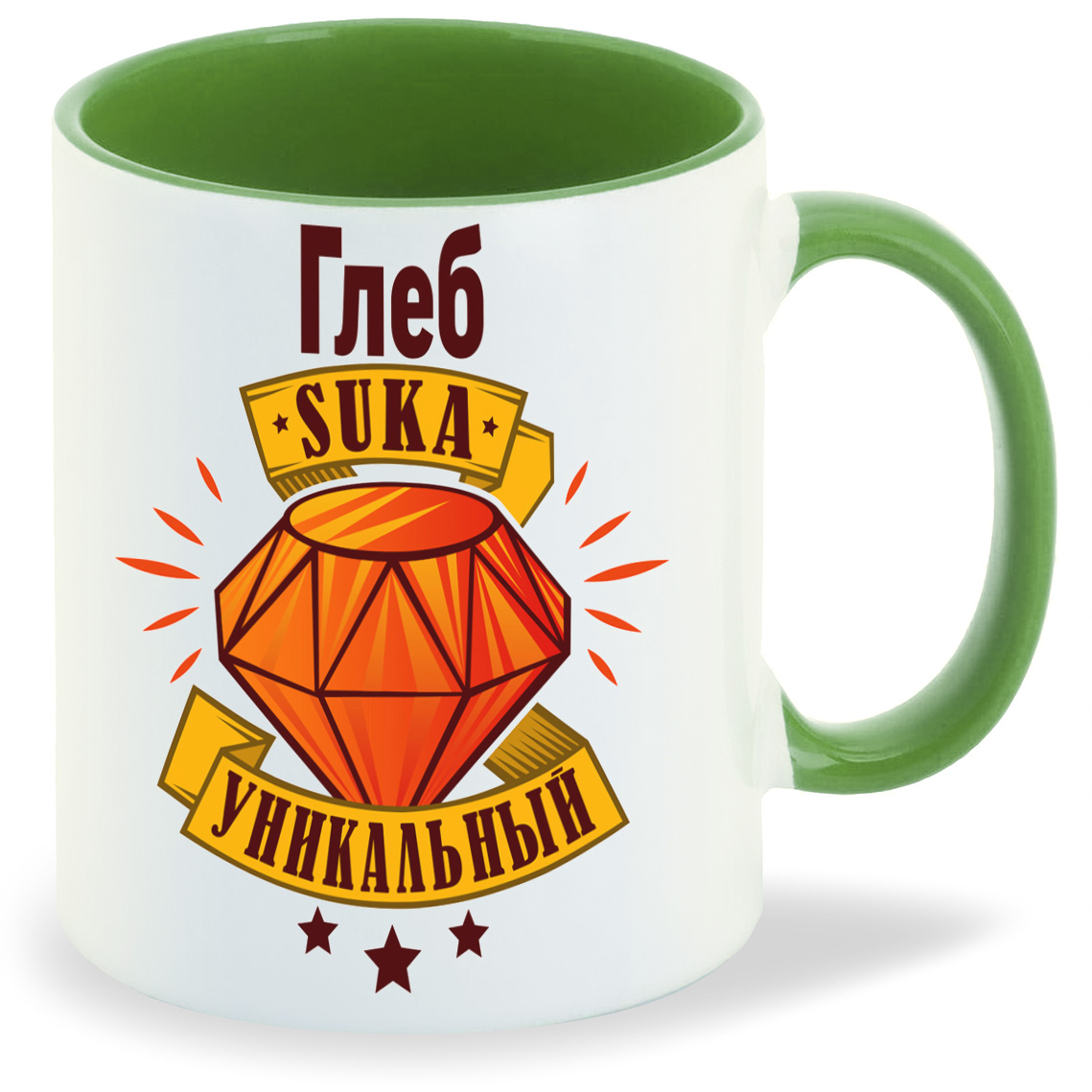 

Кружка CoolPodarok Кружка именная Глеб С#ка уникальный, Кружка именная Глеб С#ка уникальный