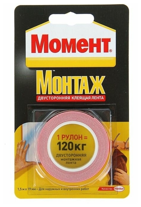 

Строительный скотч Момент клеящая лента двусторонняя БЛ-1, 1,5 м 120 кг, Красный