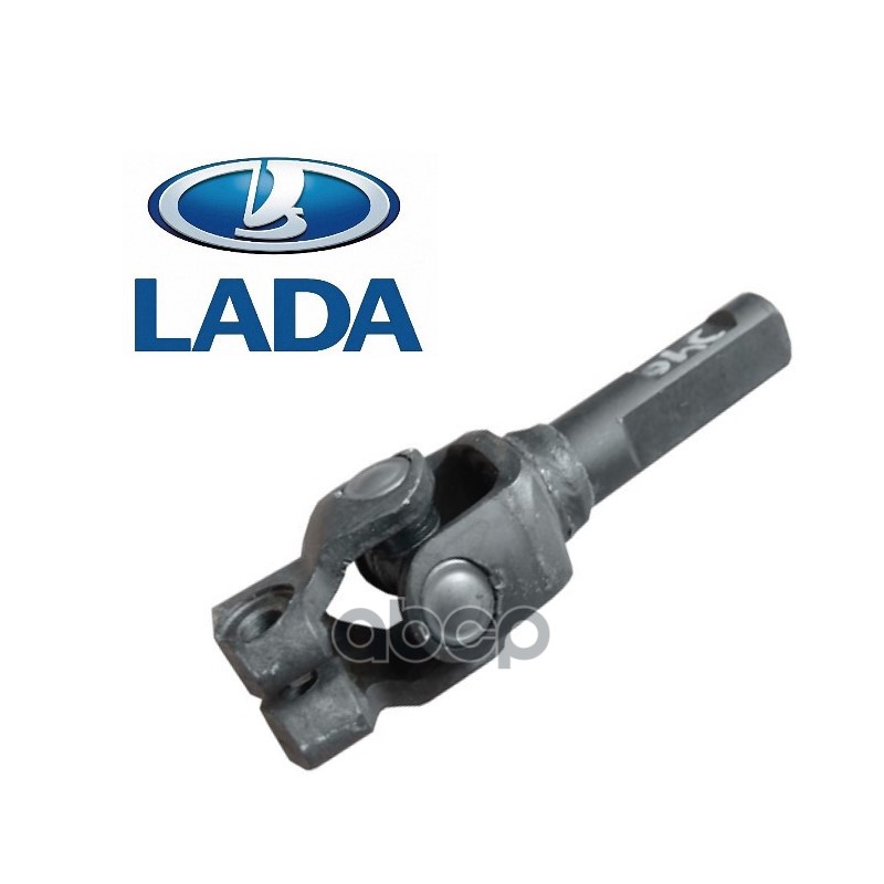 

Вал Рулевой Ваз 1118, 2123 С Шарниром (Короткий) Автоваз LADA 11186342209200