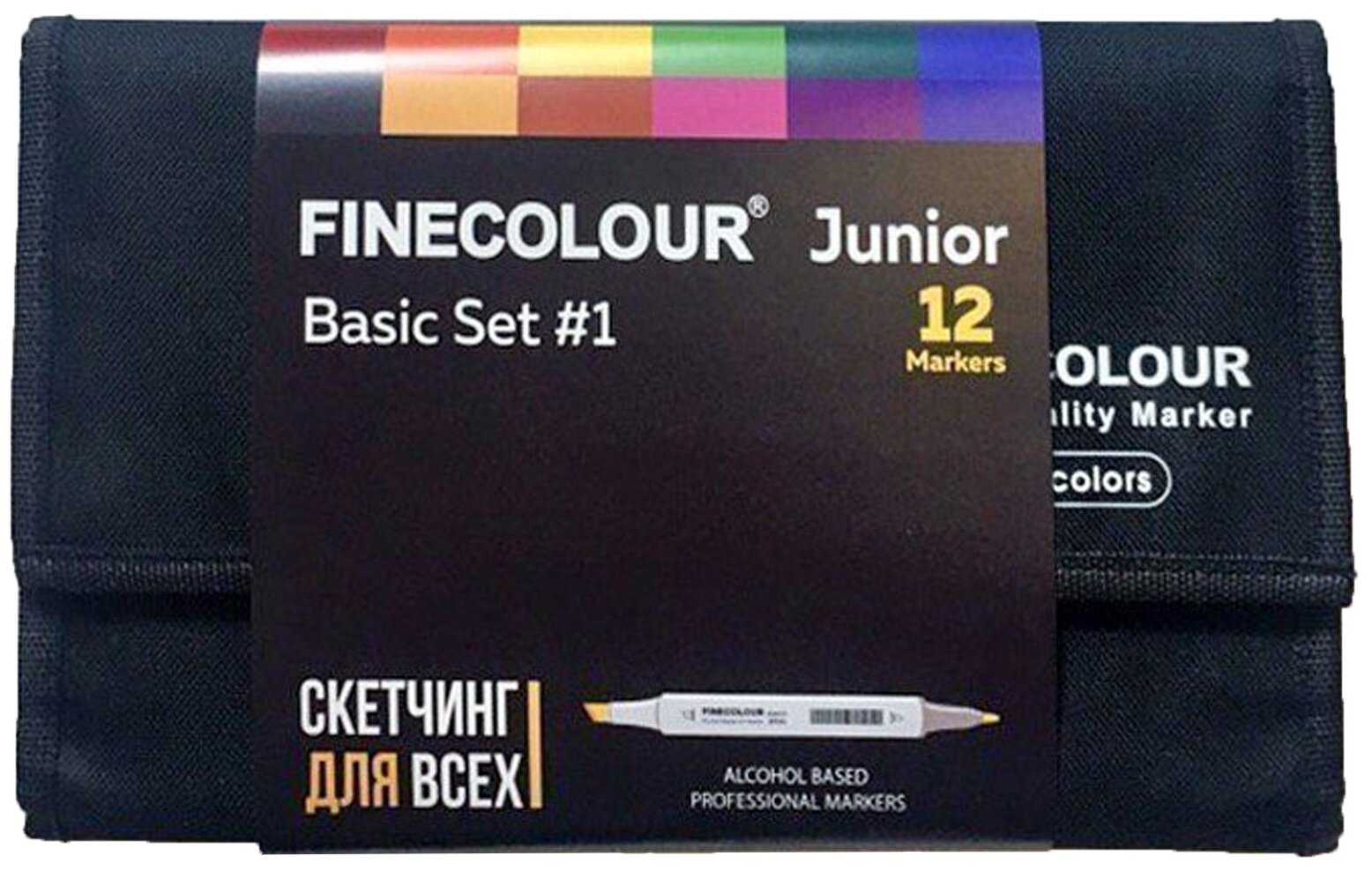 Набор маркеров Finecolour Junior 12 цветов в пенале Базовый №1