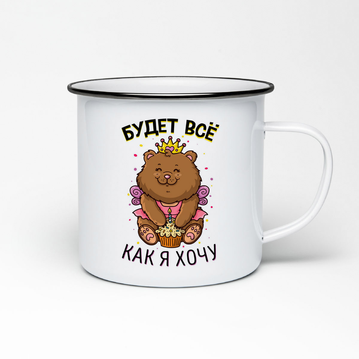 

Кружка металлическая CoolPodarok Прикол. Дети. Будет все, как я хочу