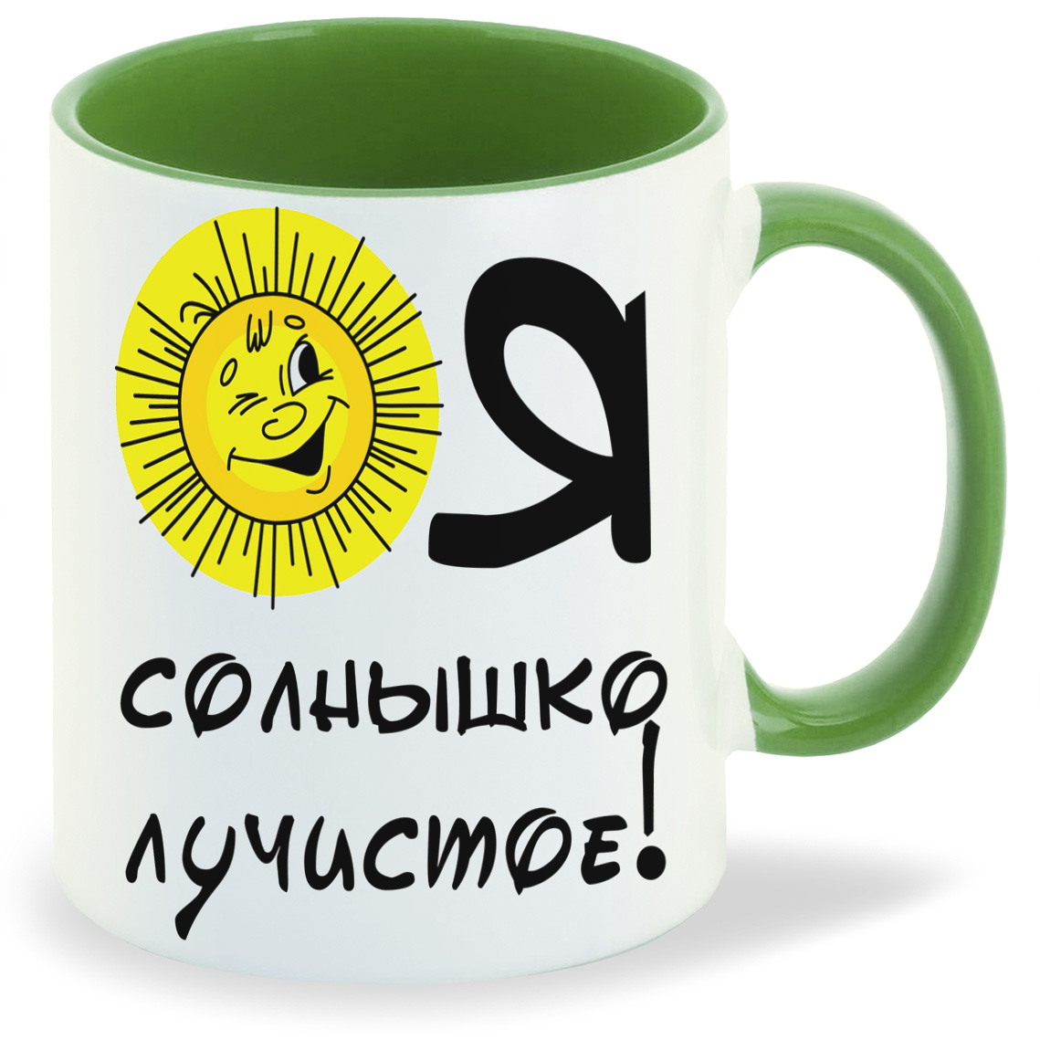

Кружка CoolPodarok Я солнышко лучистое, Я солнышко лучистое