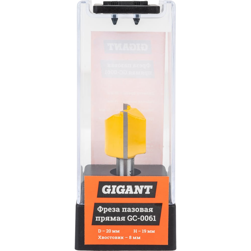 

Фреза пазовая прямая Gigant GC-0061, gc-0061