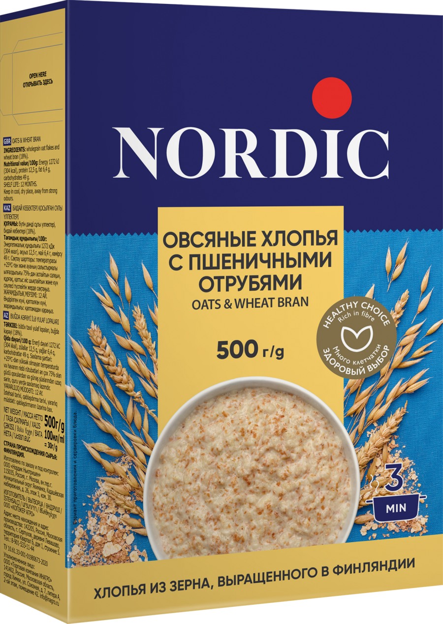 Хлопья Nordic овсяные с пшеничными отрубями, 500 г