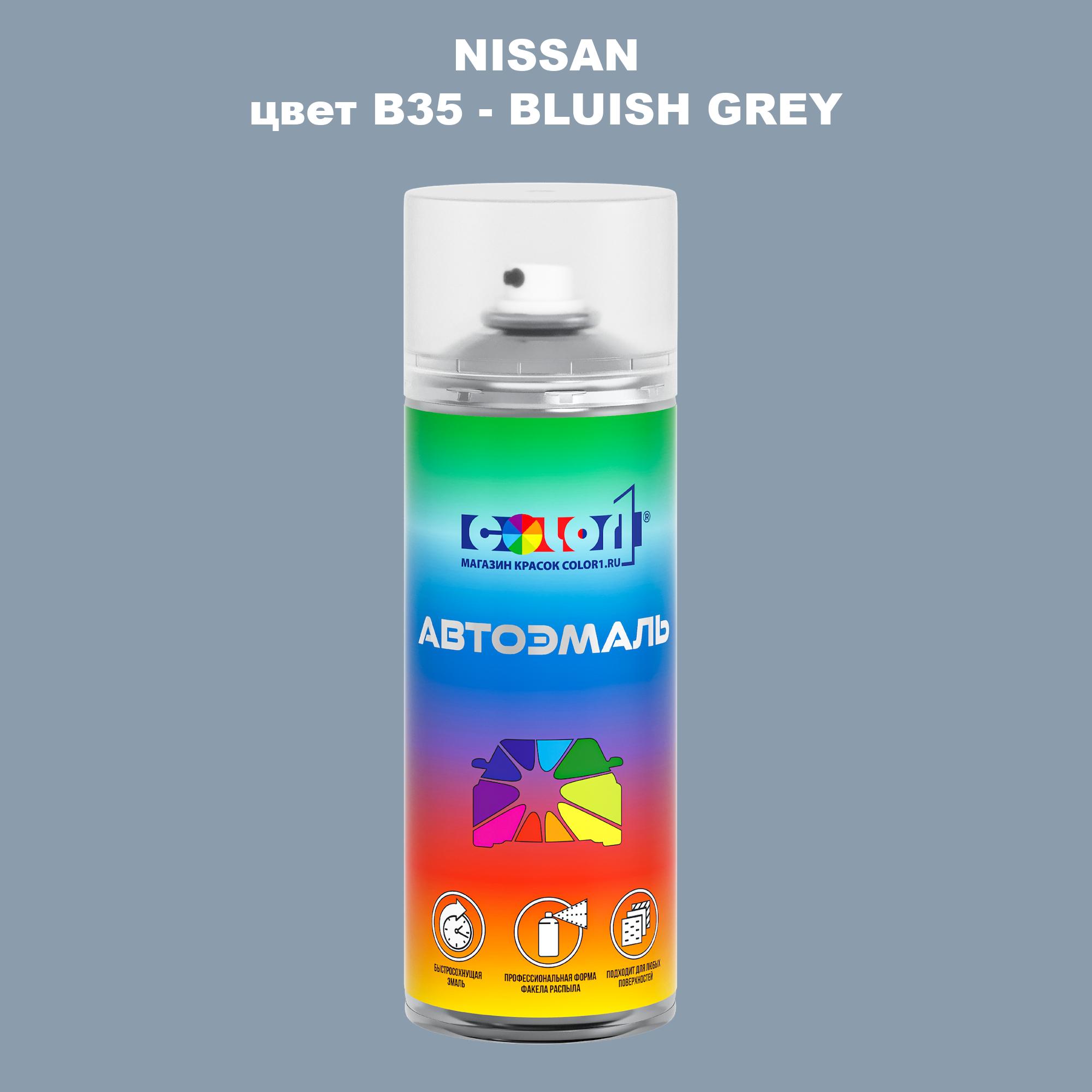 

Аэрозольная краска COLOR1 для NISSAN, цвет B35 - BLUISH GREY, Серый